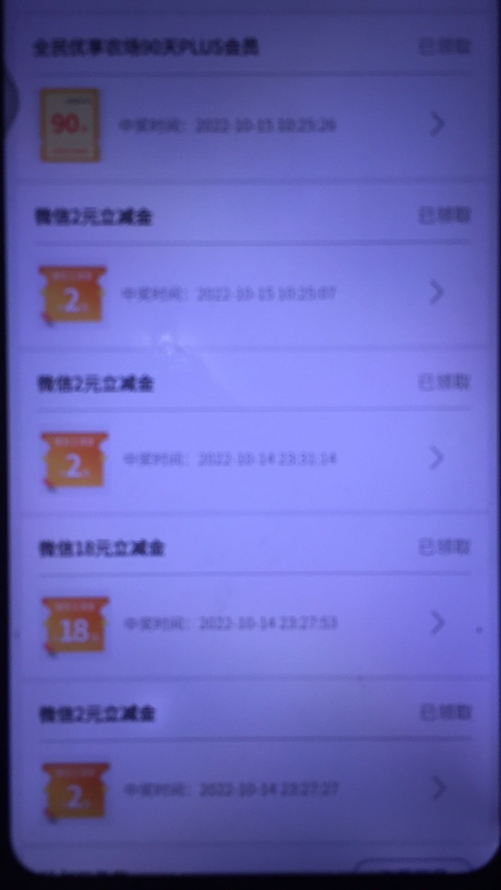 民生小程序运动圈简单浏览小水6中2，2天刷新一次任务

31 / 作者:百万富豪大赢家 / 