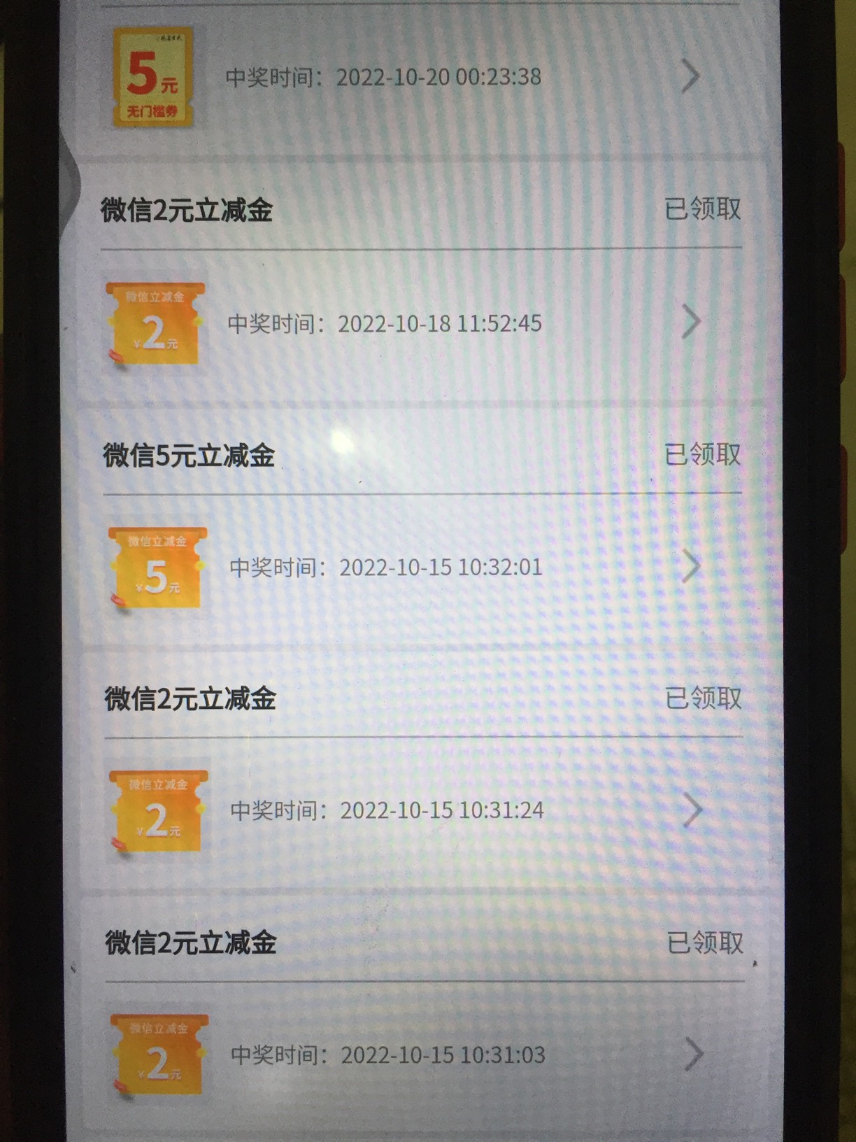 民生小程序运动圈简单浏览小水6中2，2天刷新一次任务

85 / 作者:百万富豪大赢家 / 