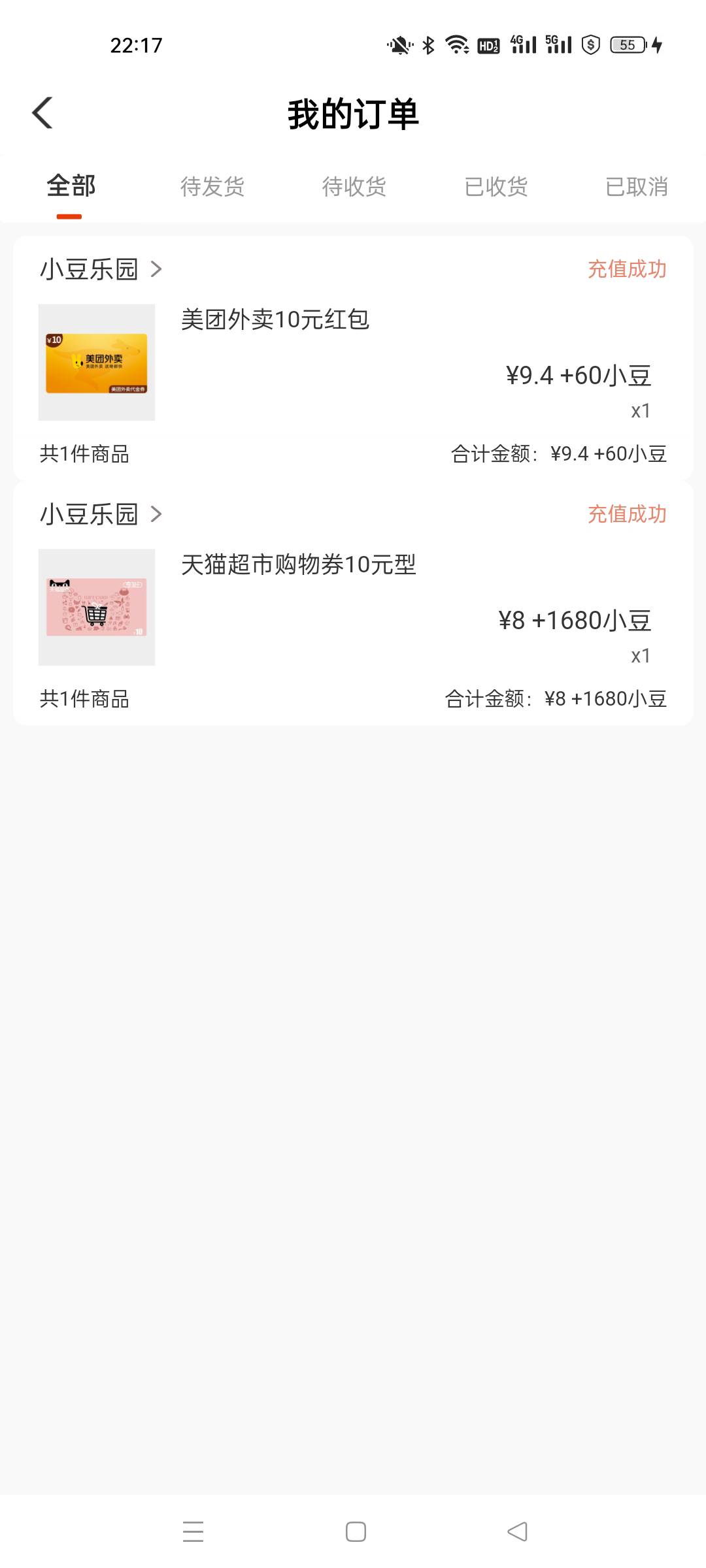 农行城市专区切换重庆
领20数字人民币红包 
可以在商城买超市卡和美团劵 还没弄的老哥33 / 作者:迪丽热巴iy / 