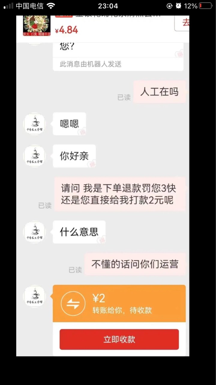 拼多多大毛，只要.，一天一个号收入几百上千
42 / 作者:等我回家. / 