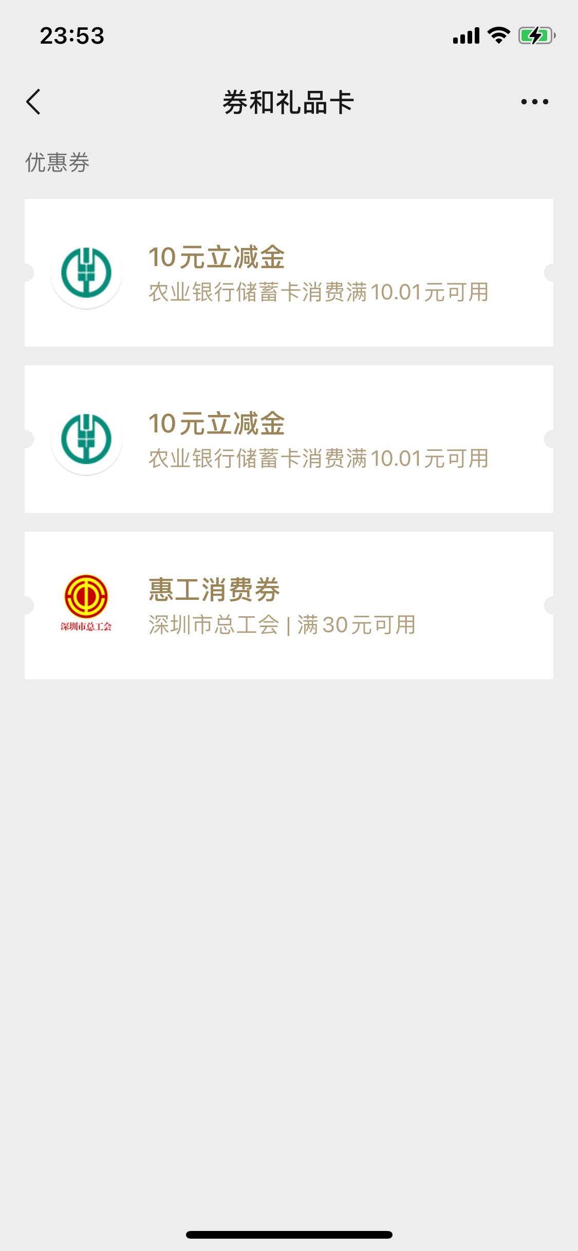 别的不能领，这个又能领，真搞不懂

29 / 作者:南瓜1118 / 