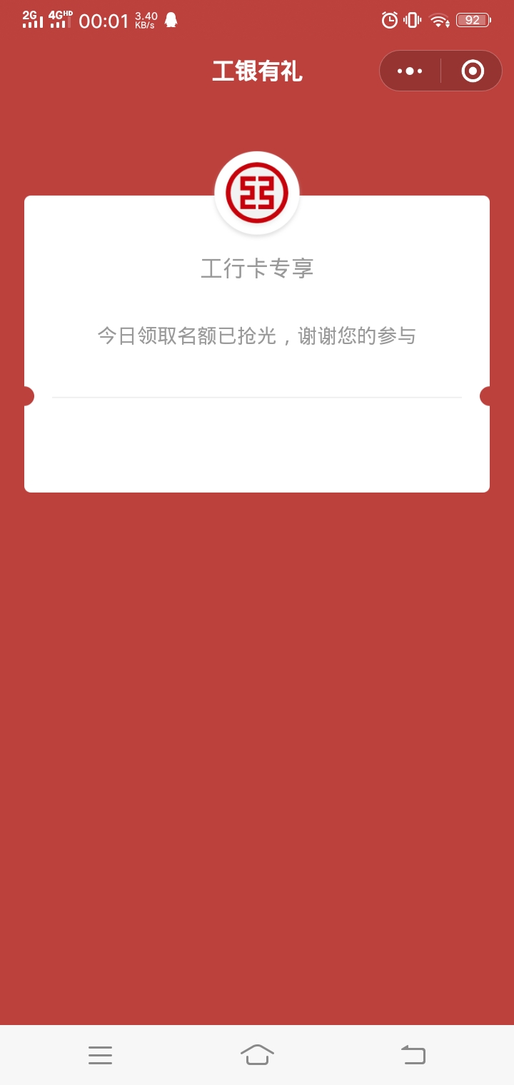 ？？？？

1 / 作者:落花跌入春梦里 / 