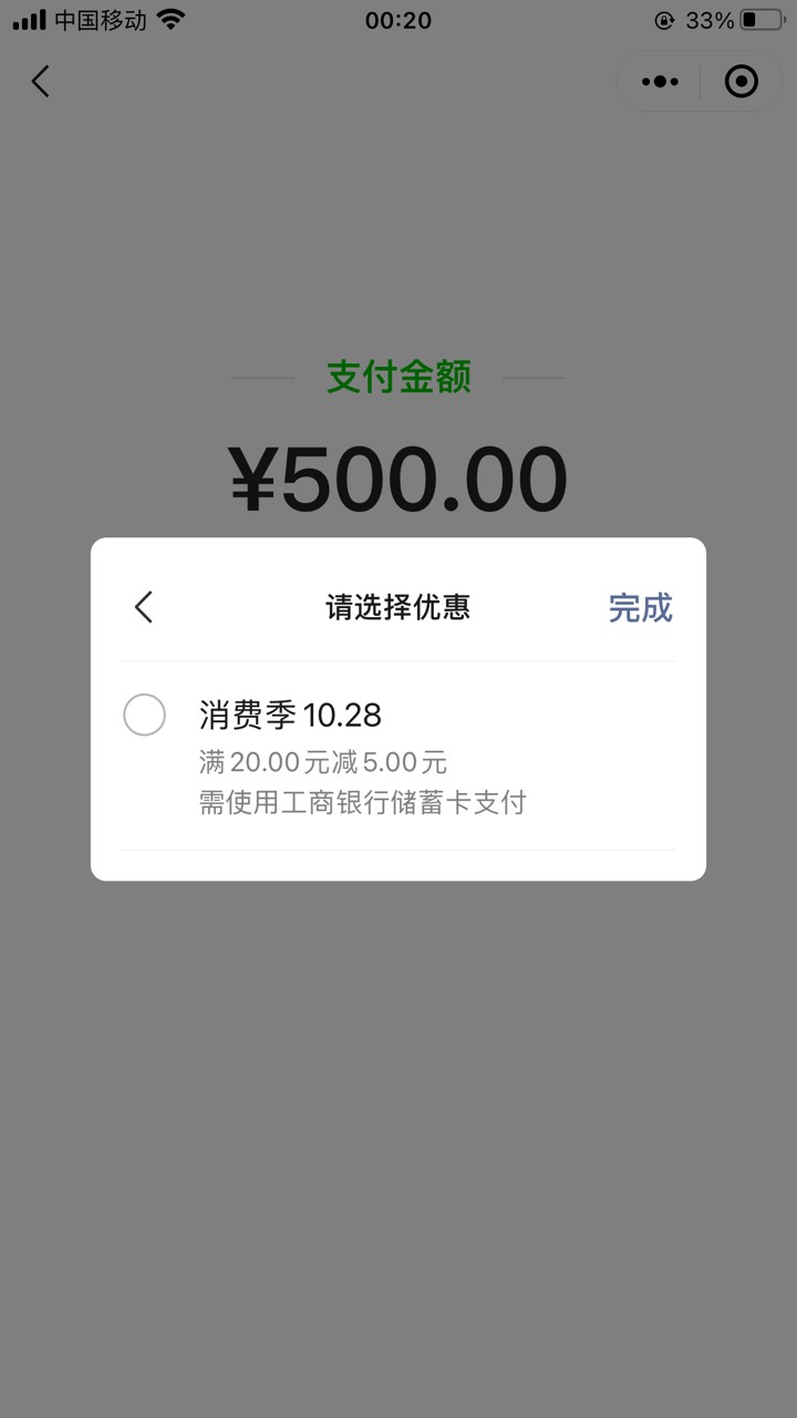 黑龙江京东怎么不出优惠？我的是哈尔滨三类

62 / 作者:蓝莓味红茶 / 