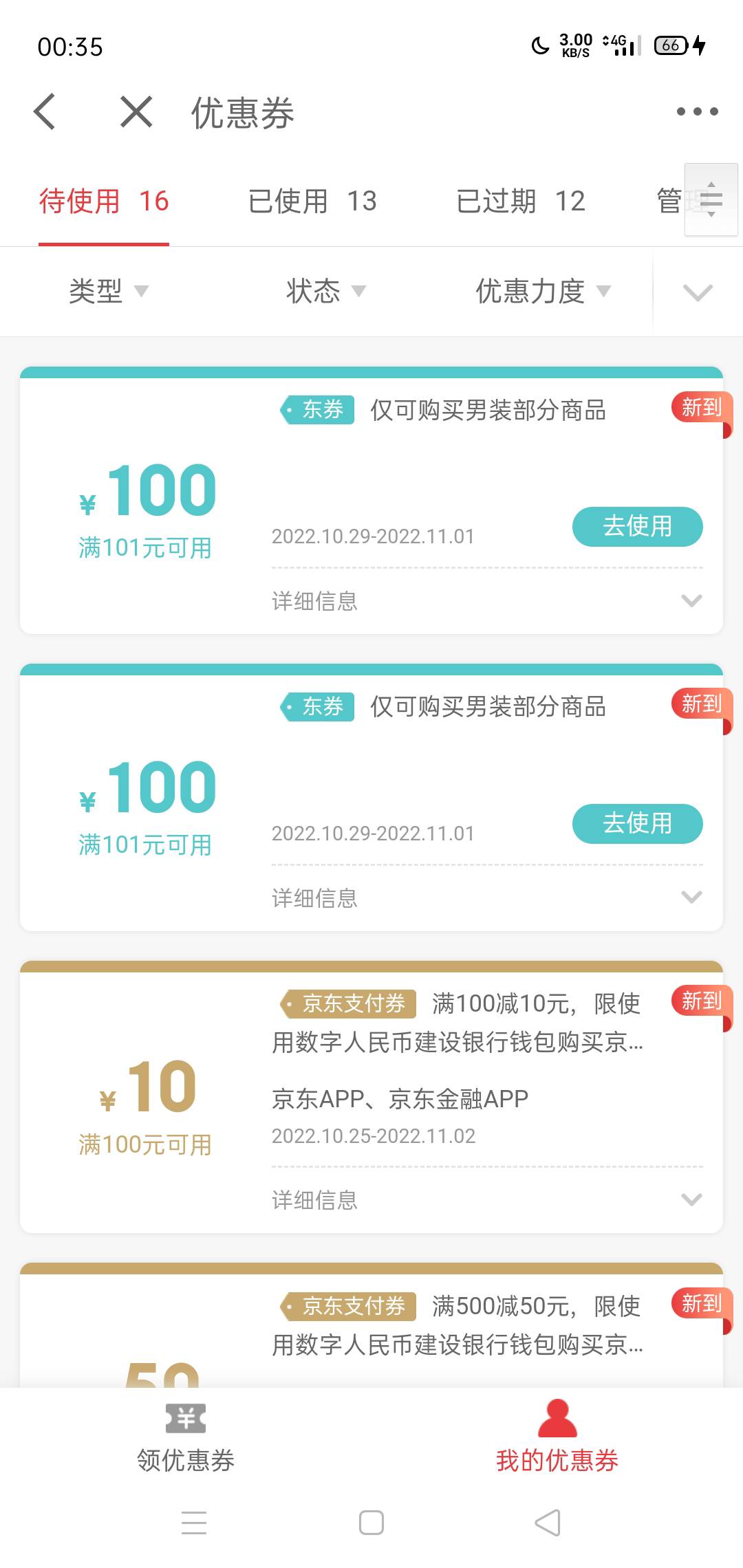 撸衣服美滋滋

82 / 作者:uui简单 / 