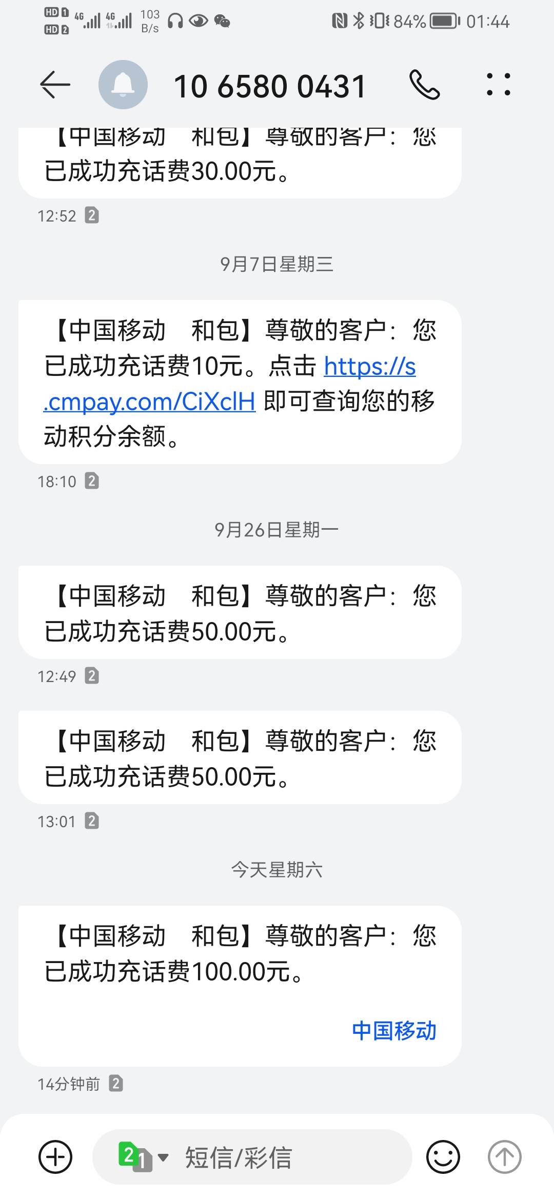 老哥们来沾沾福气


26 / 作者:末将在 / 