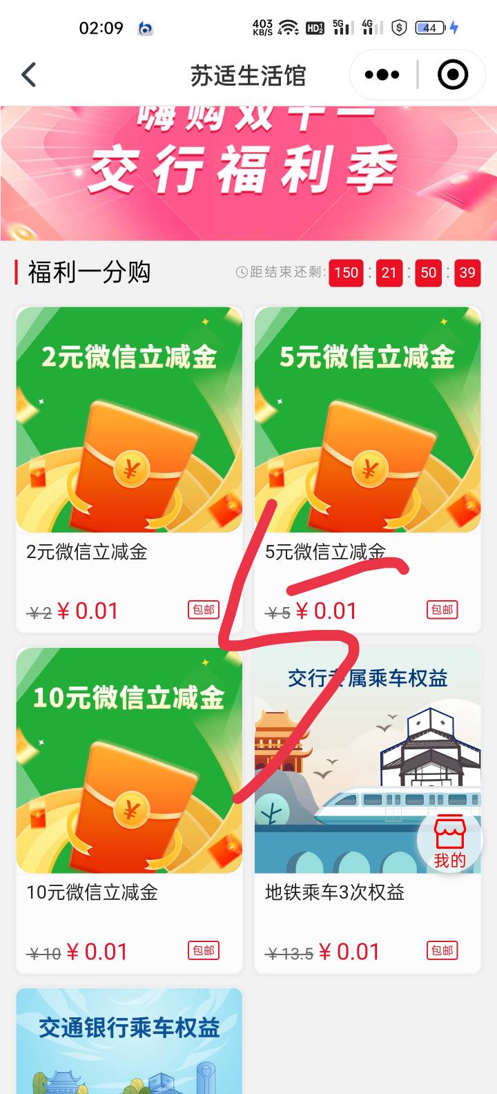 交通银行首页搜索栏定位（深圳），搜索（交通薪），然后按照图中步骤一步一步来，数币18 / 作者:努力向上888 / 