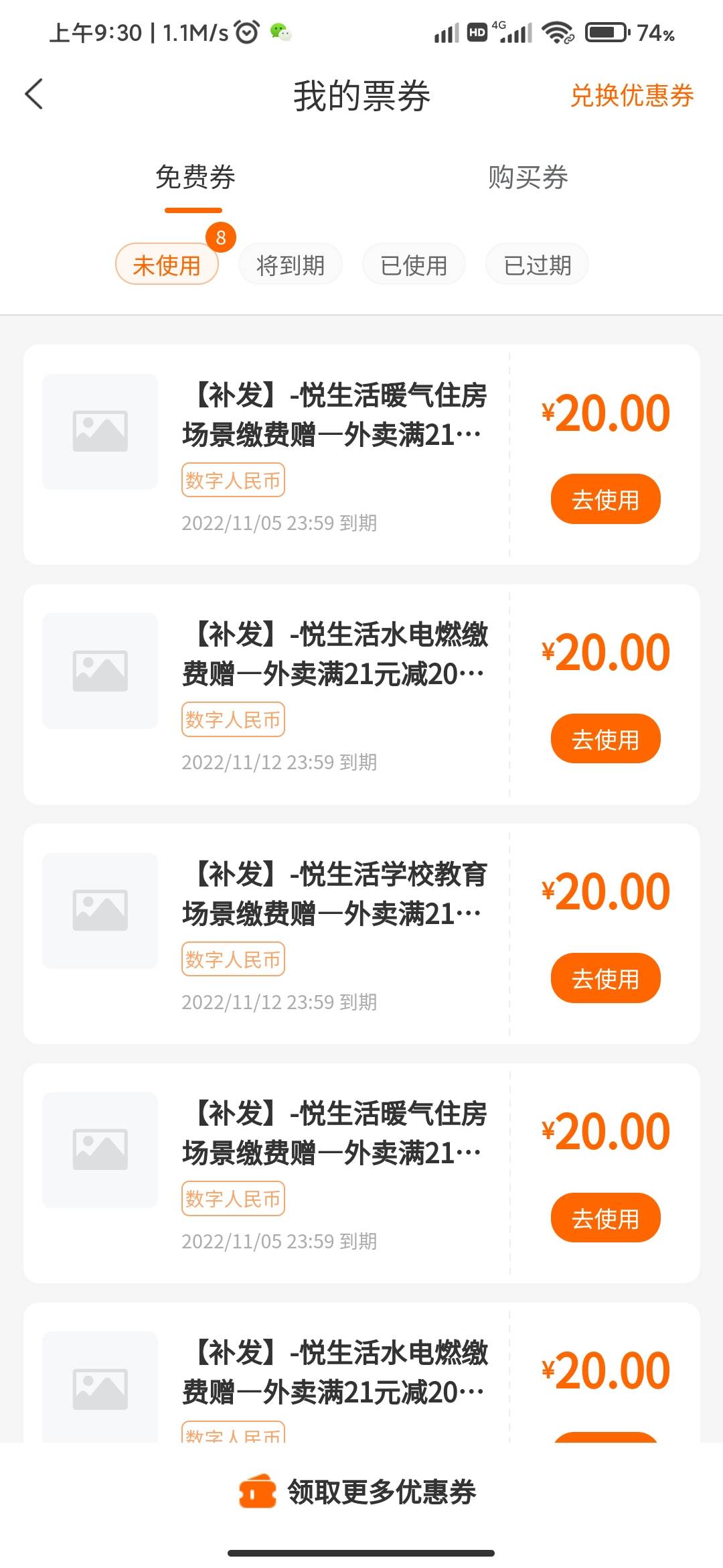 3毛一个收建行跑酷助力，下面留联系

62 / 作者:你很有搞头 / 
