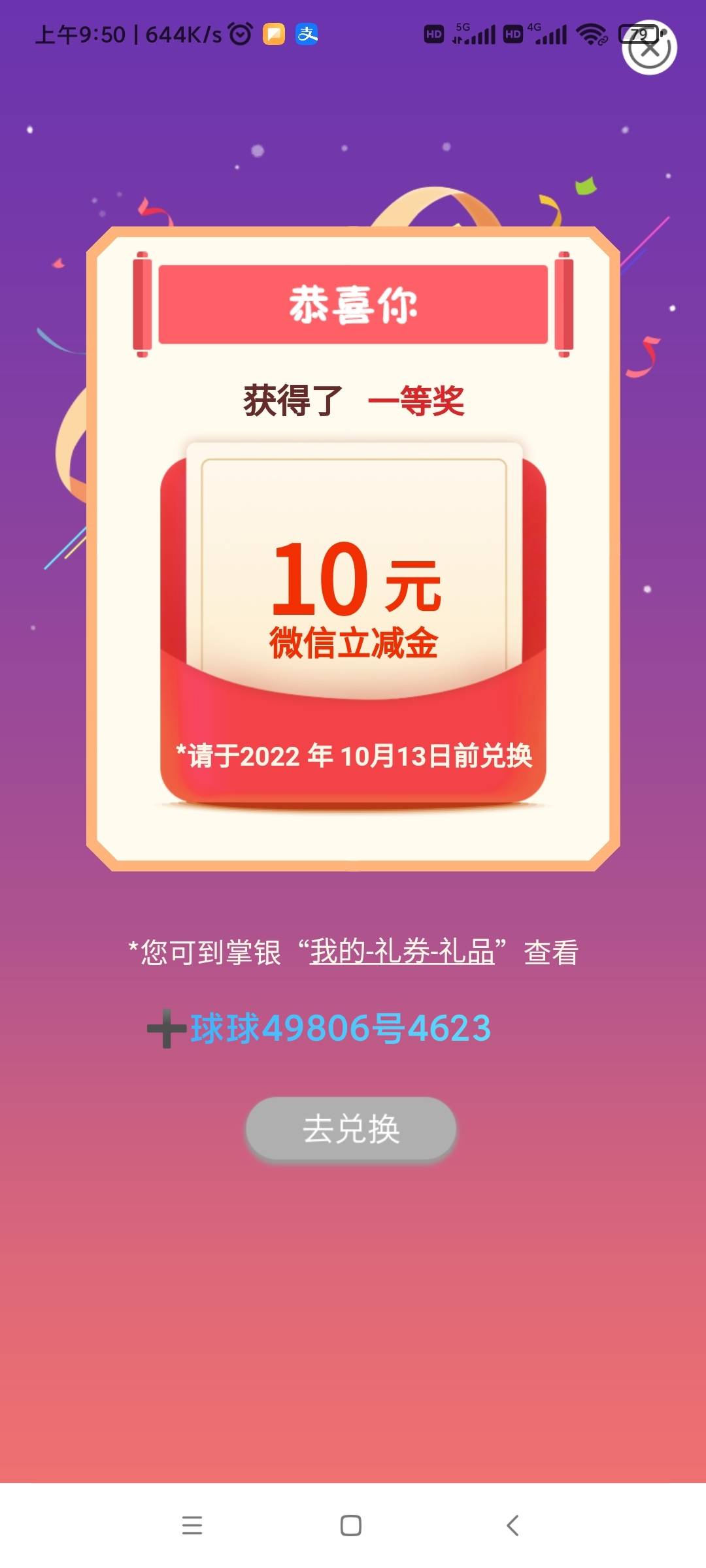  永辉数字 20=8 30=12 下单后截图加单号！ 秒反加一单一结。  单价不高，胜在秒反，天29 / 作者:茫然1993 / 