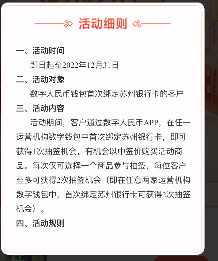 苏州电子二类确实可以

89 / 作者:真空包装 / 