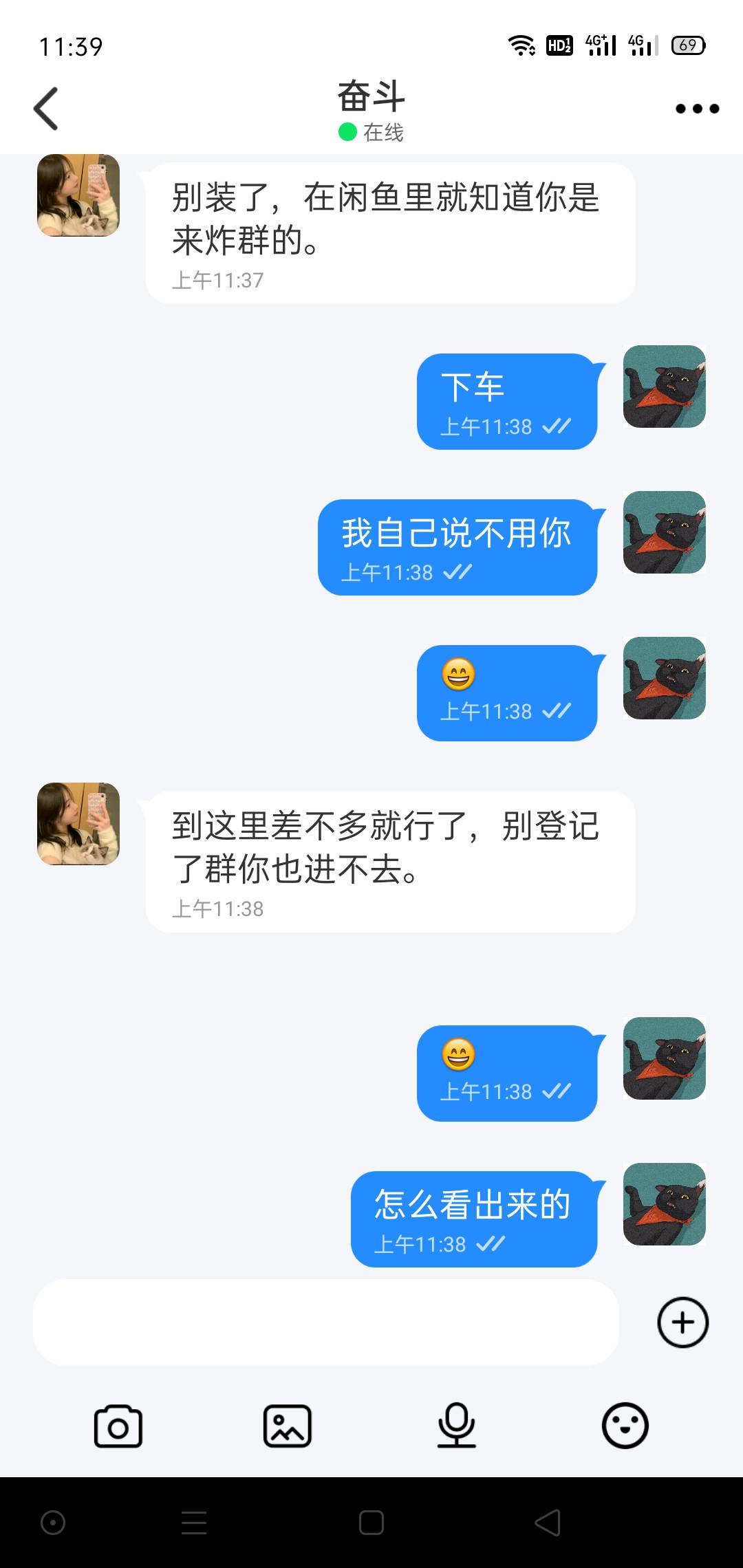 下车、


95 / 作者:撸毛老哥3 / 