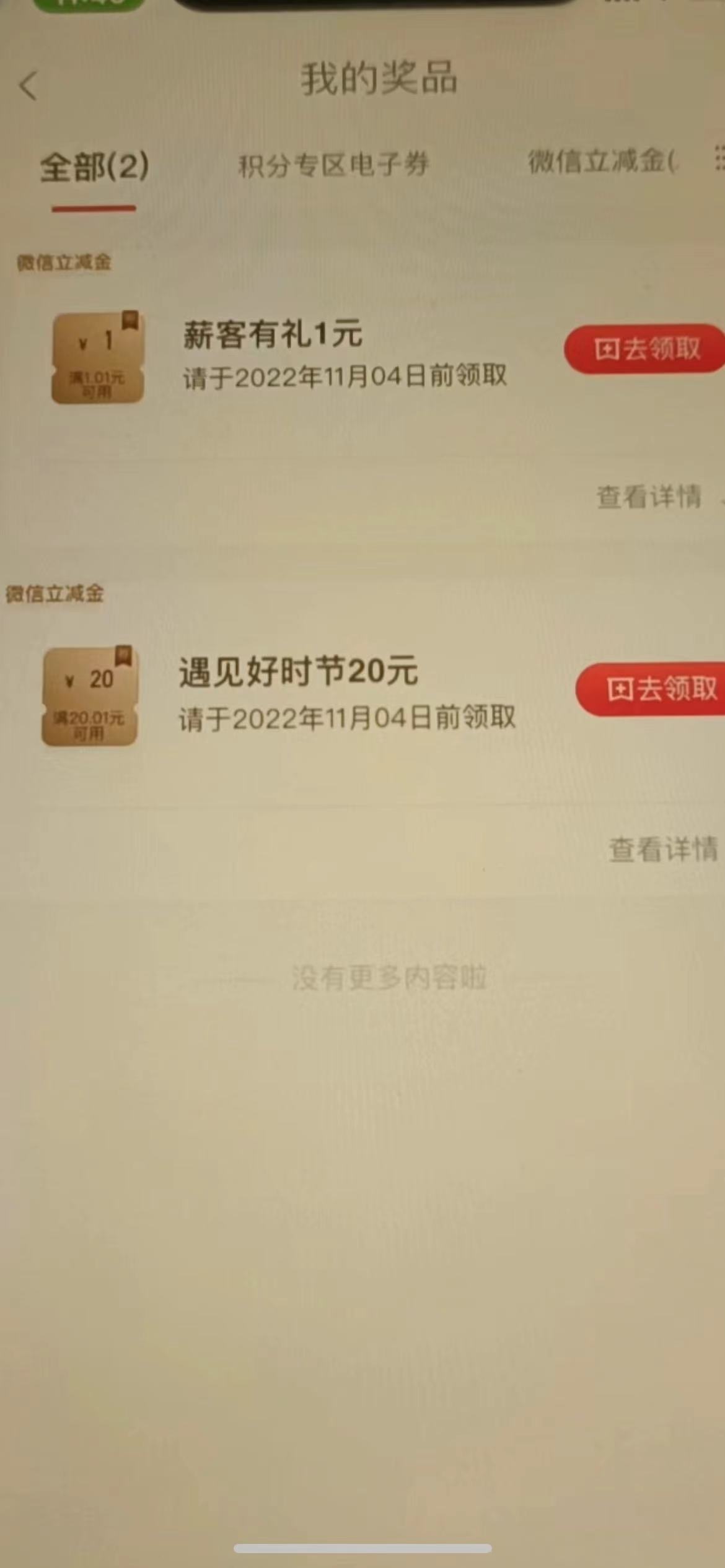 你们都变了，都在偷撸，一v一次不认实名，没人说，唉变了。

16 / 作者:庞博他跌跌 / 