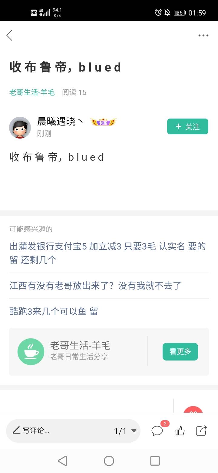 昨晚收布鲁帝blued的卡圣是骗子，唉，在卡农第一次被骗，发出来给老哥们警醒，还没被45 / 作者:图图图图啊啊 / 