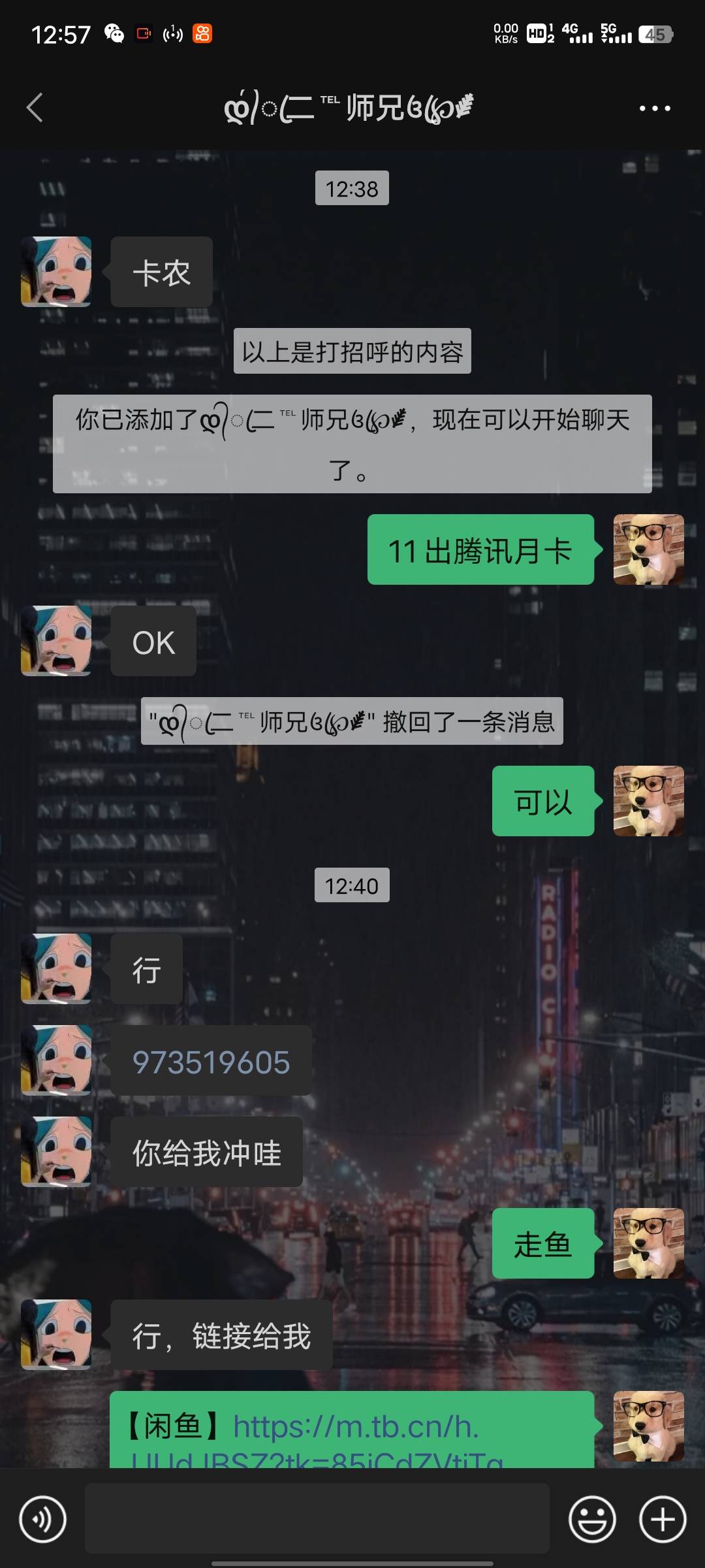 这个烂b，我真的是服了，十一块钱都tm骗，jb穷烂了吧，做这缺德事，真晦气




45 / 作者:财源滚滚。。。 / 