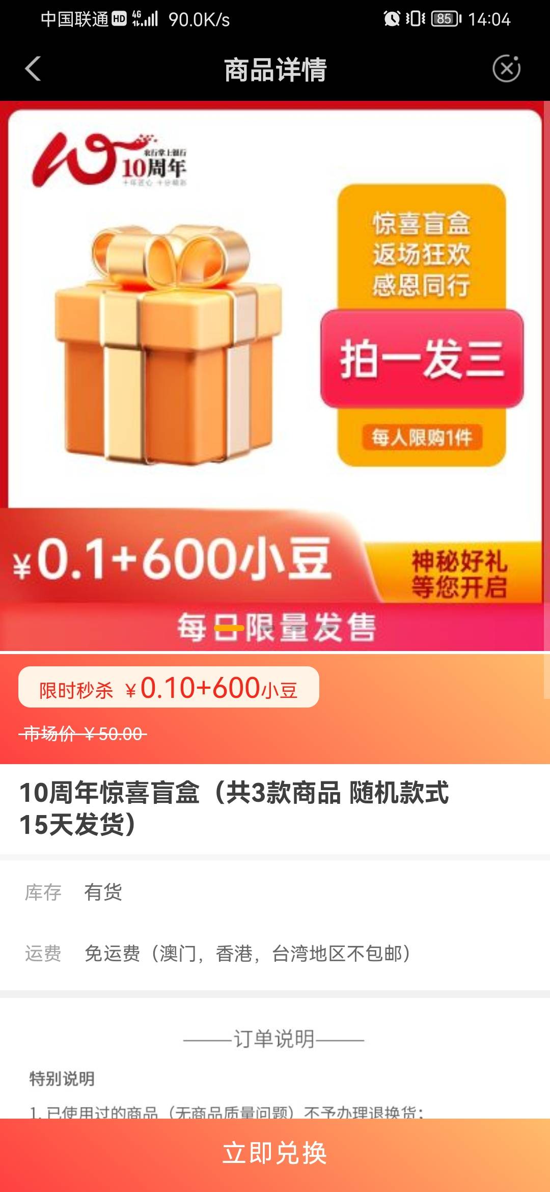 小豆乐园冲

81 / 作者:訫謊 / 