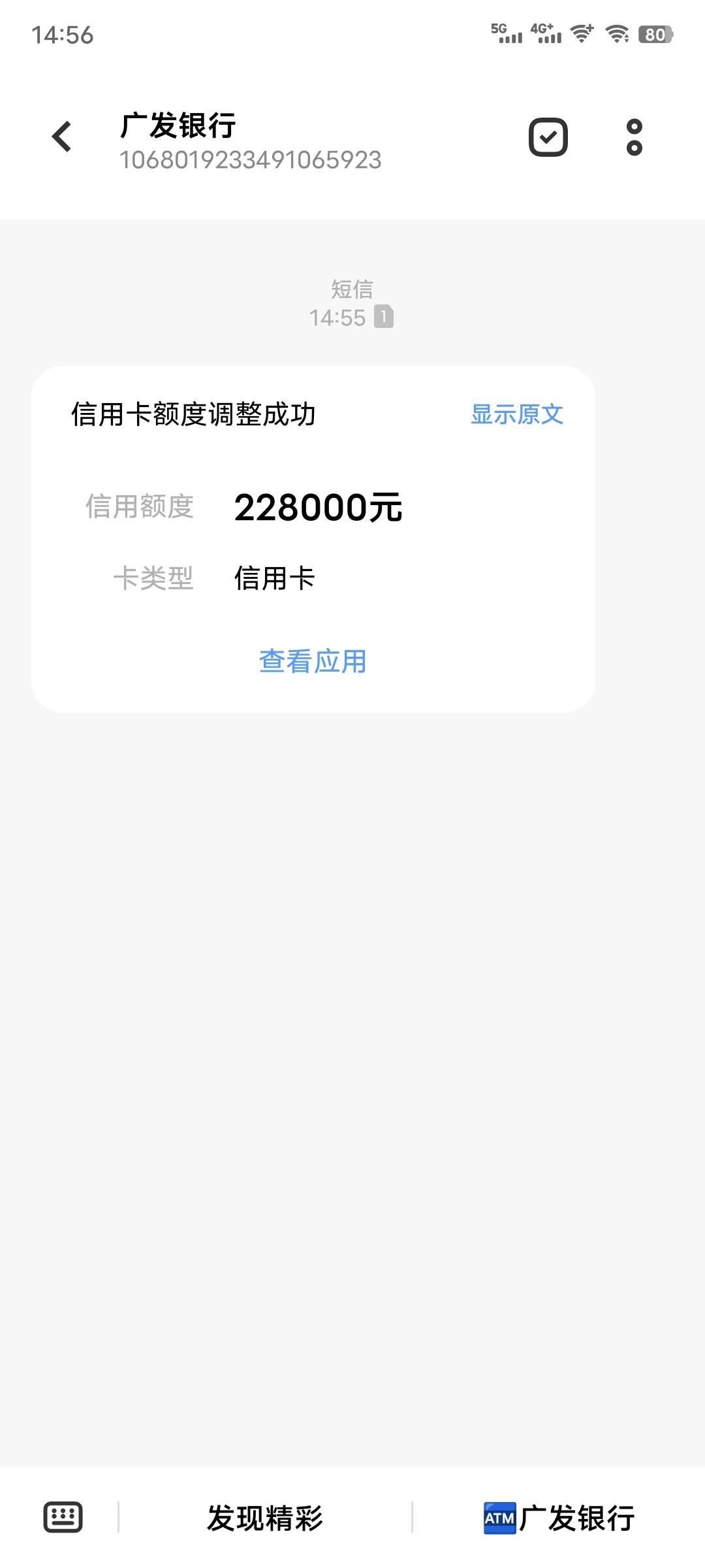 发财了

33 / 作者:已上岸 啦 / 