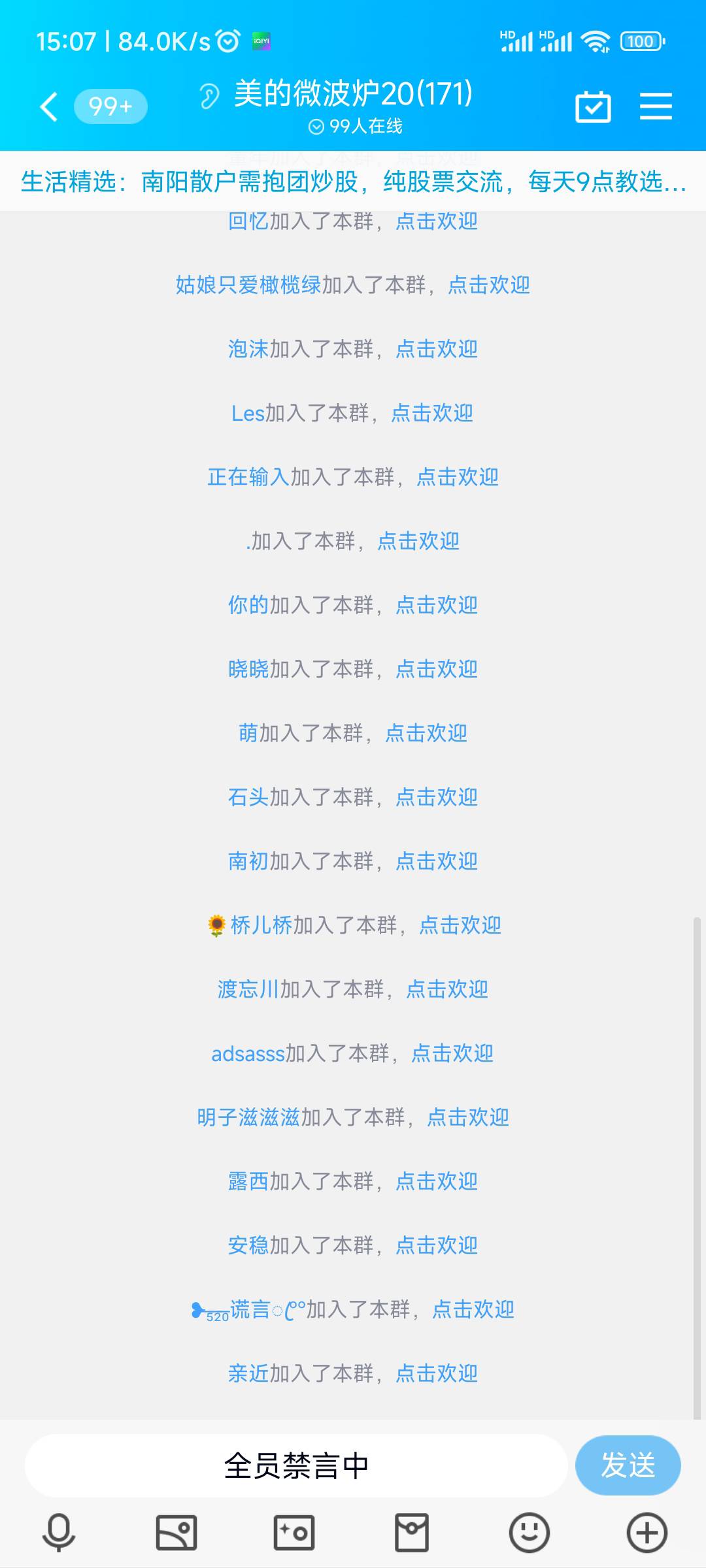 被发现了

80 / 作者:123席 / 