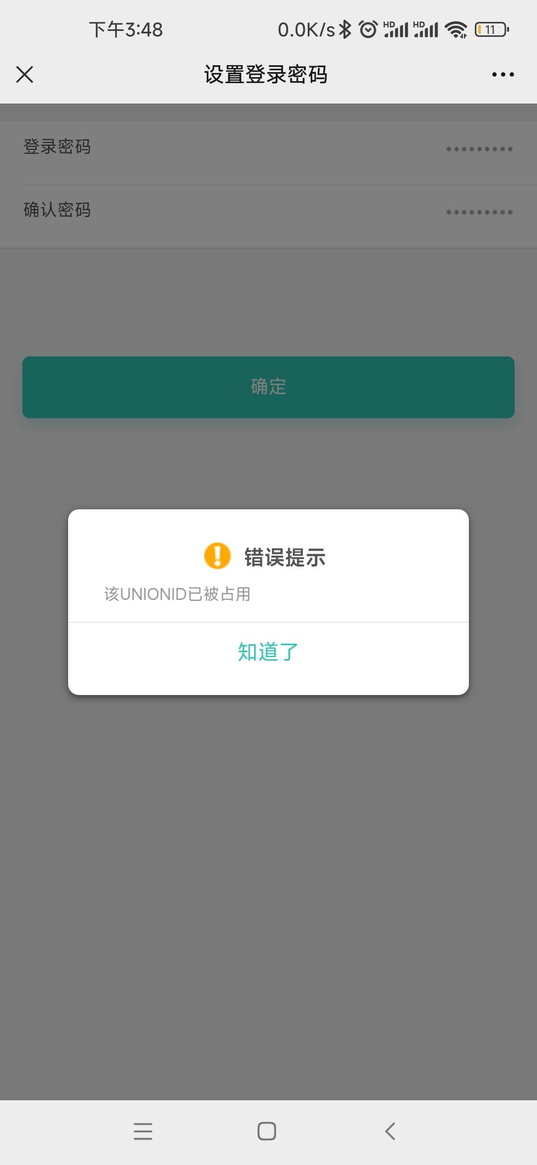 河南工资单10+D费10，伙食费5+还有个5是啥忘记了，d费没退推，成功坠机，公众号大法搞52 / 作者:喜欢抽利群 / 