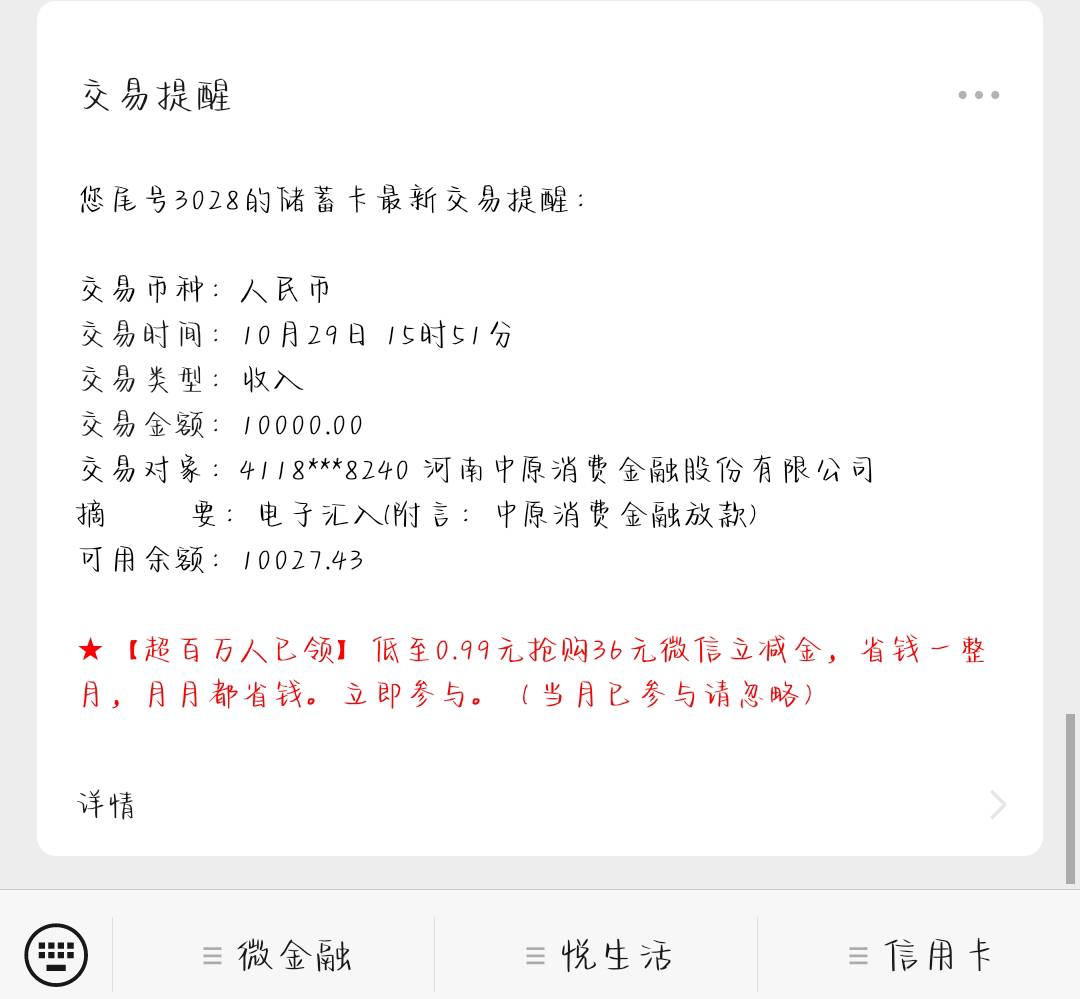 普融花终于给我过了，去年一直到现在一直秒拒，关了半年黑屋然后今天我就想起来好像可38 / 作者:埃克斯 / 