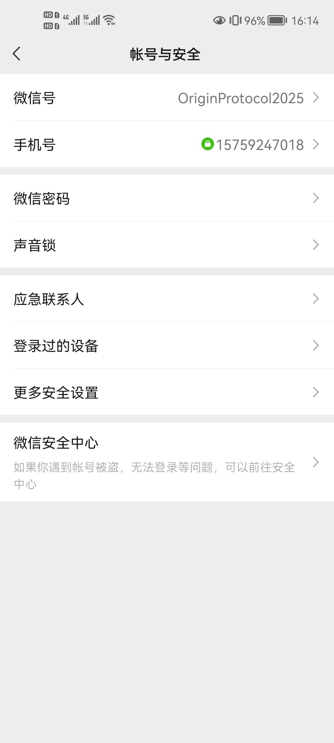 收一张美团外卖券

59 / 作者:段段段 / 