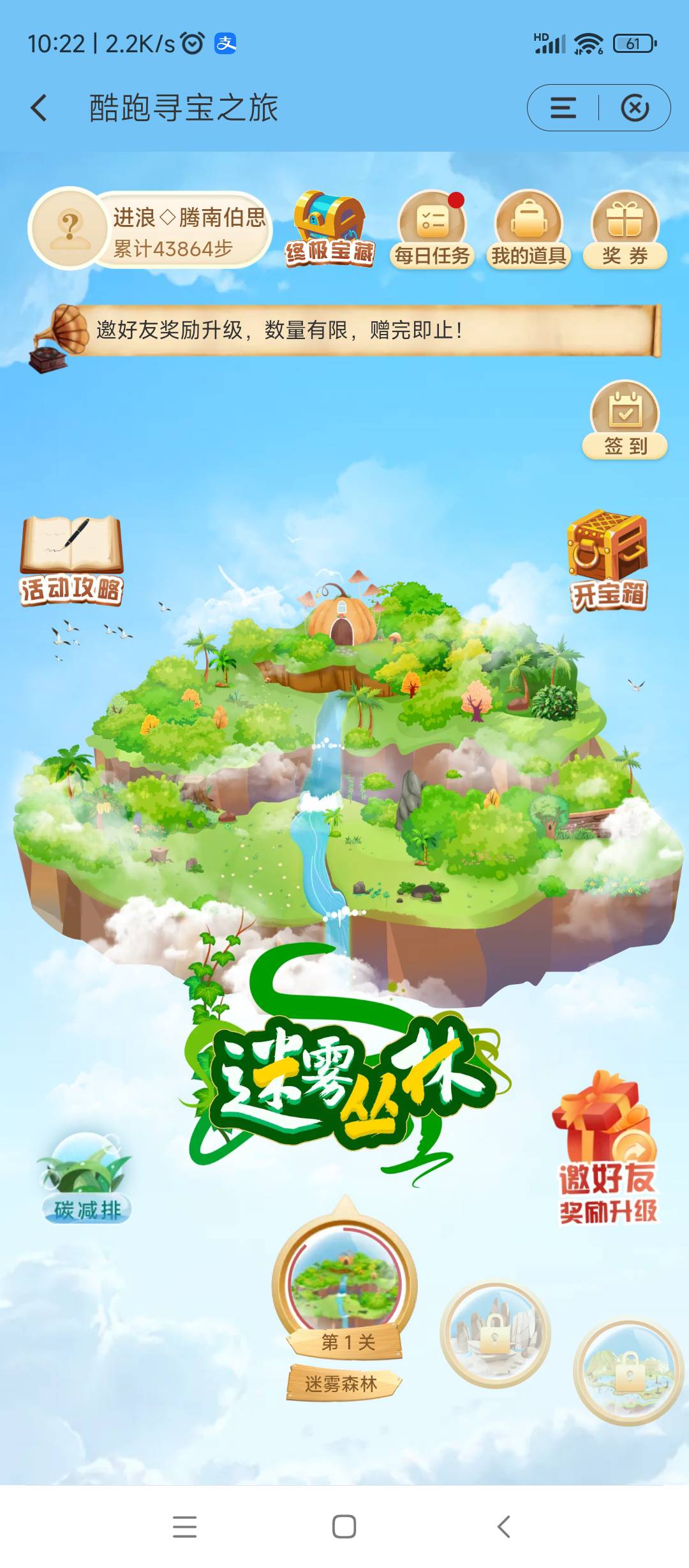 酷跑最后来几个人  有卡  来人

66 / 作者:Sssj / 