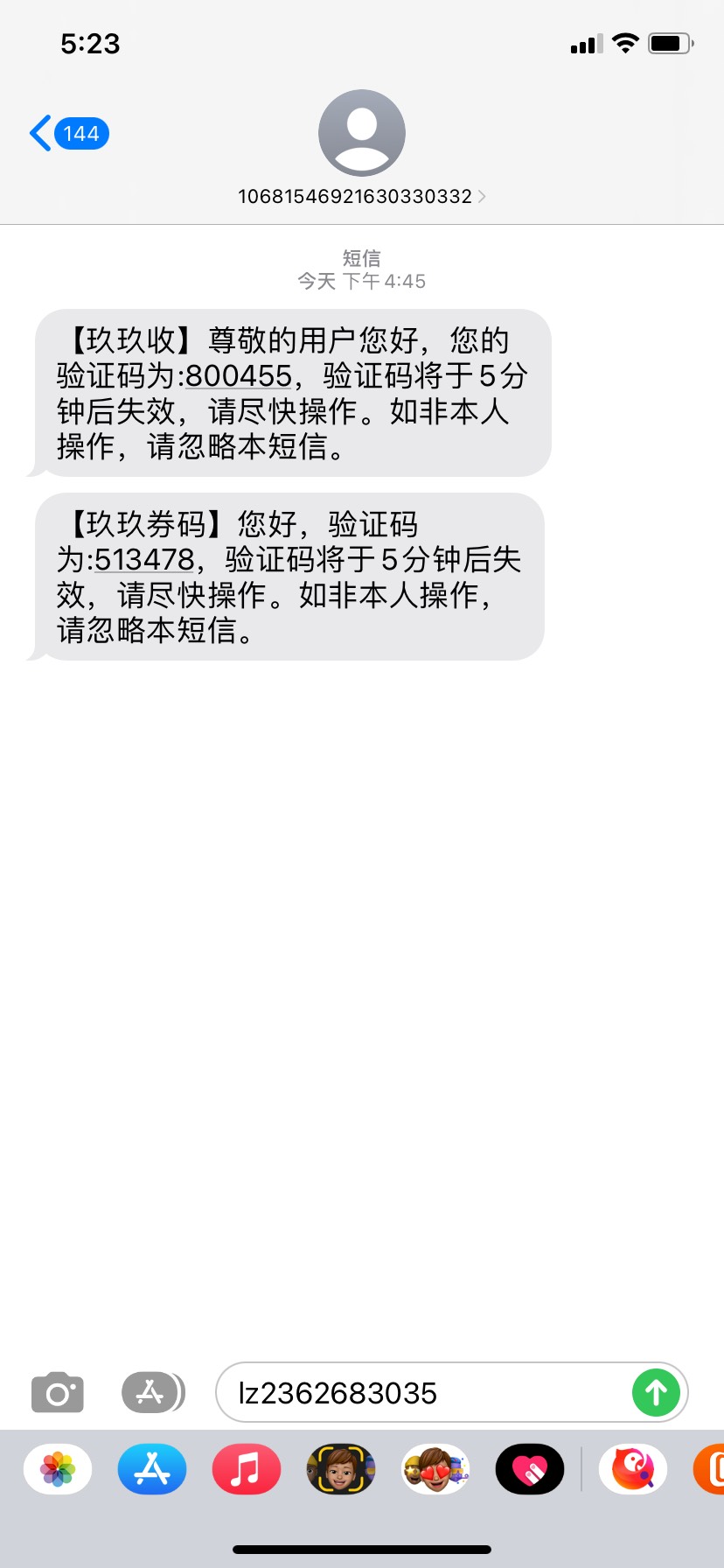   云南建行继续 12毛出云南建行号码  操作流程 建行手动定位到昆明 然后搜索e路彩云惠47 / 作者:lz6336 / 