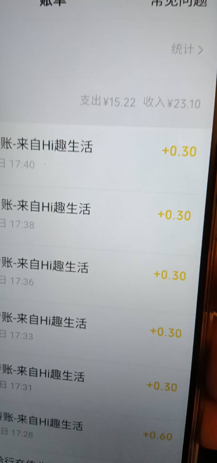 全是0.3搞不下去了

65 / 作者:壹肾 / 