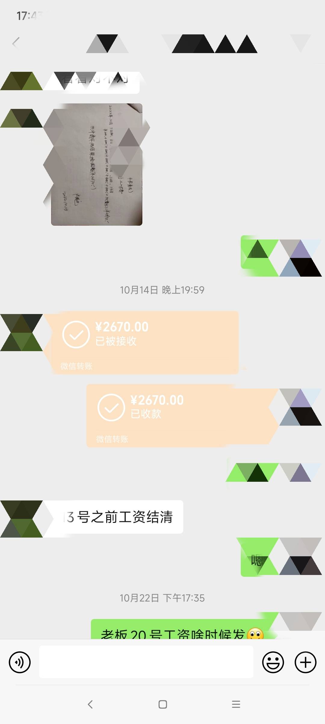 老板贷不香么，可惜都被我拿来还账了



89 / 作者:小强哥俩好 / 