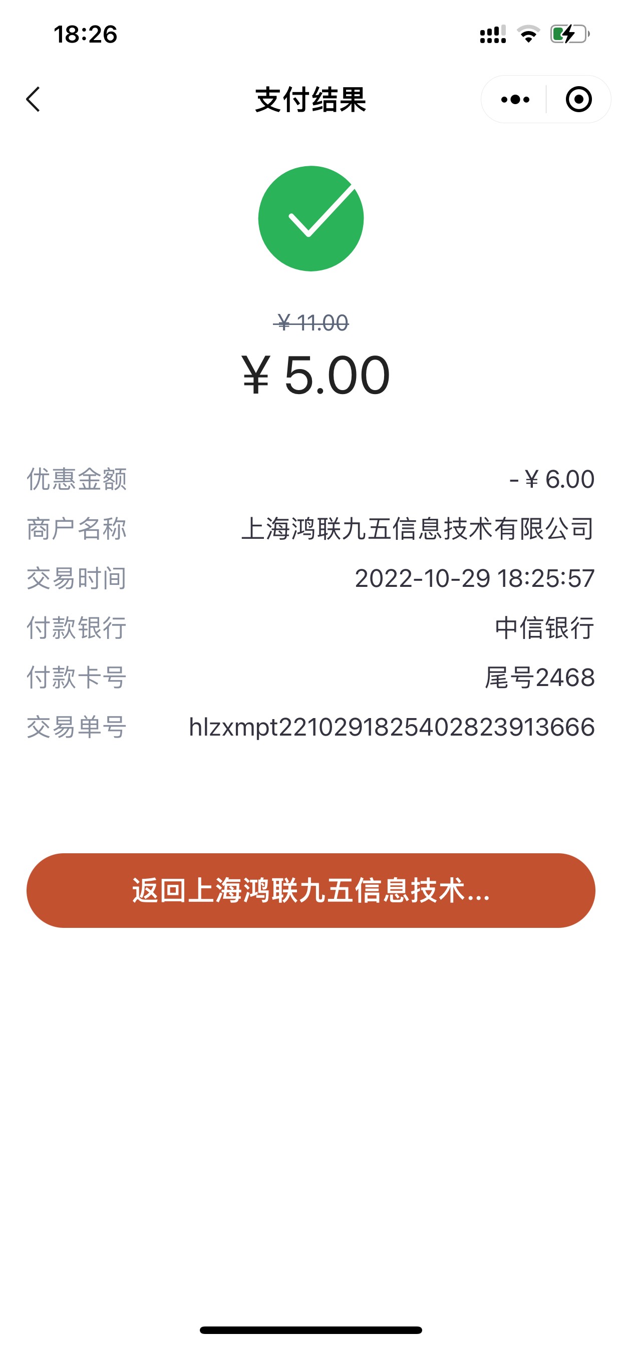 小毛中信银行5毛充10毛话费，路径：中信银行公众号推文（如图）点进去，跳转到中信小17 / 作者:卡了一包 / 