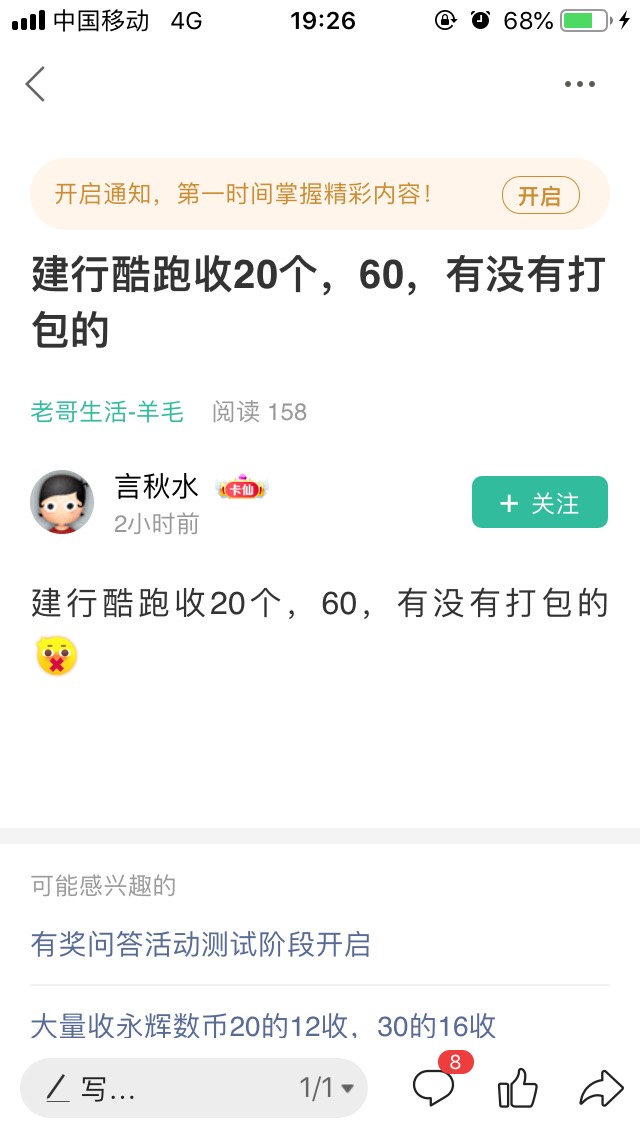 在卡农第一次被骗，@良歌 

不让走鱼，先要押金，1个多小时不吭声，也不拉黑我






29 / 作者:諷韹 / 