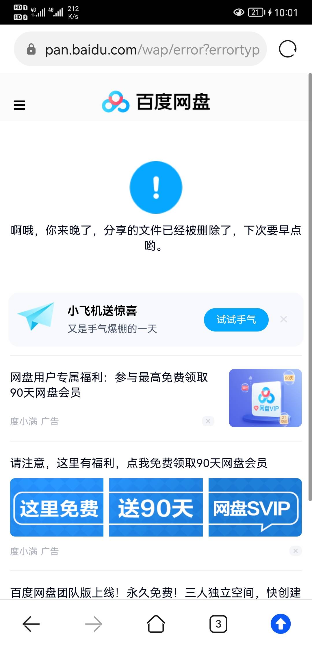 建行最近版本楼下放链接自己去提取，管理别删没有人头纯分享
51 / 作者:灰色枫叶 / 