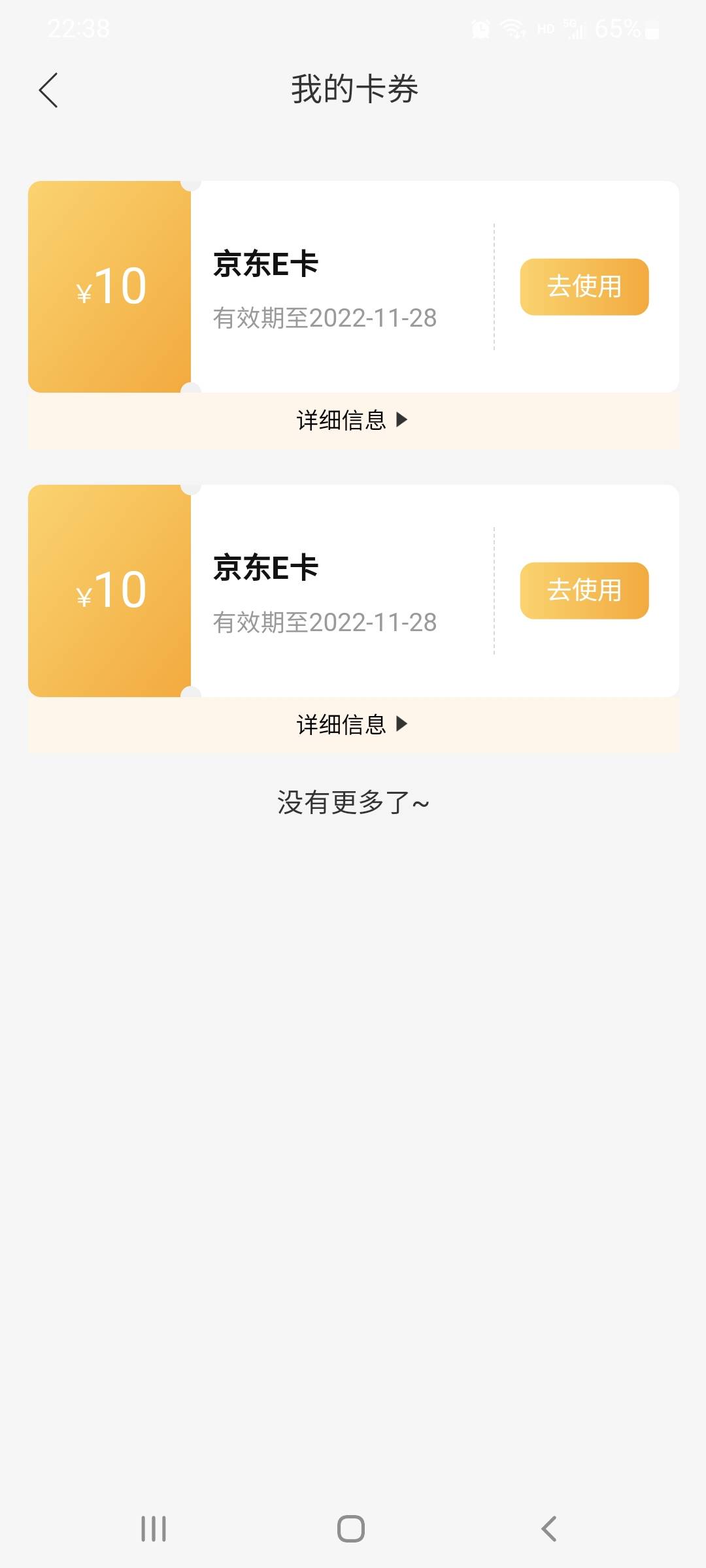 毕业

8 / 作者:人间神明 / 