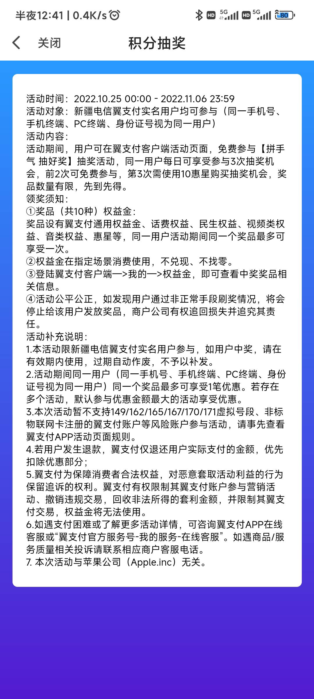 这个有啥用，能还钱嘛

97 / 作者:阿呸呸呸 / 