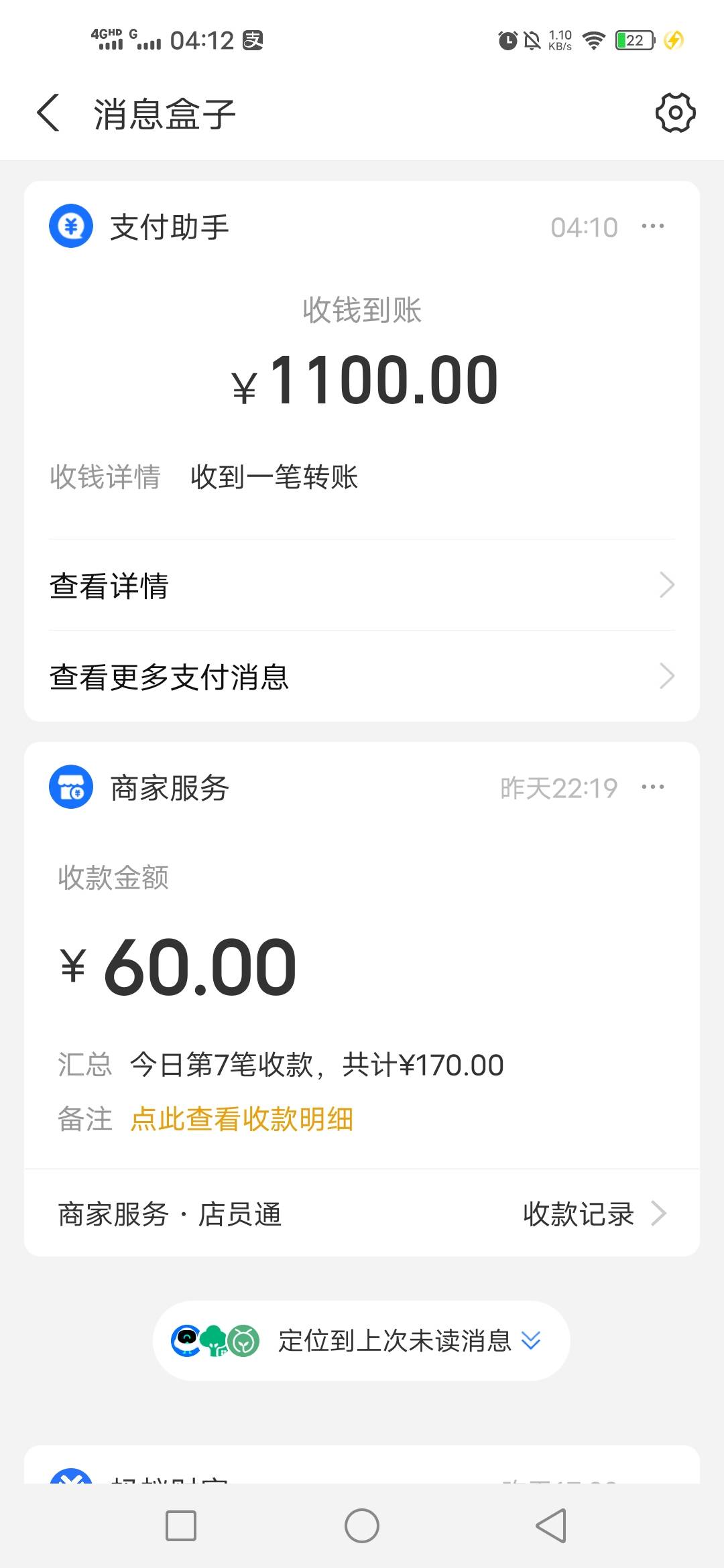 下款 晚上不睡觉等着看京东比赛那 随便点了招联金融凌晨四点下款1100 信用报告我应该60 / 作者:我是来打酱油 / 