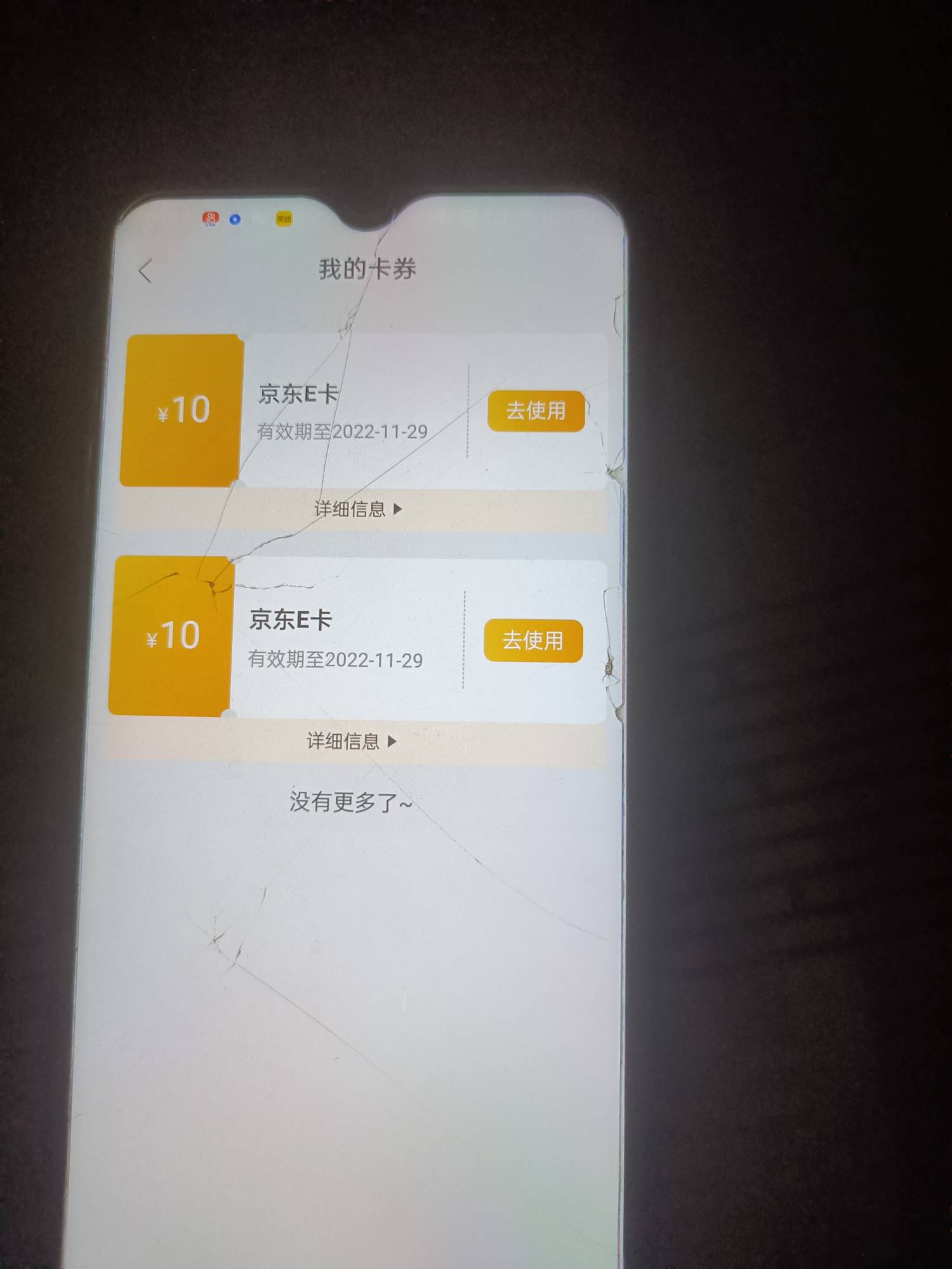 首发，先注销手机银行，然后卸载，重新下载建行最新版本6.0，绑定一张苏州的二类卡，68 / 作者:从头开始1a / 