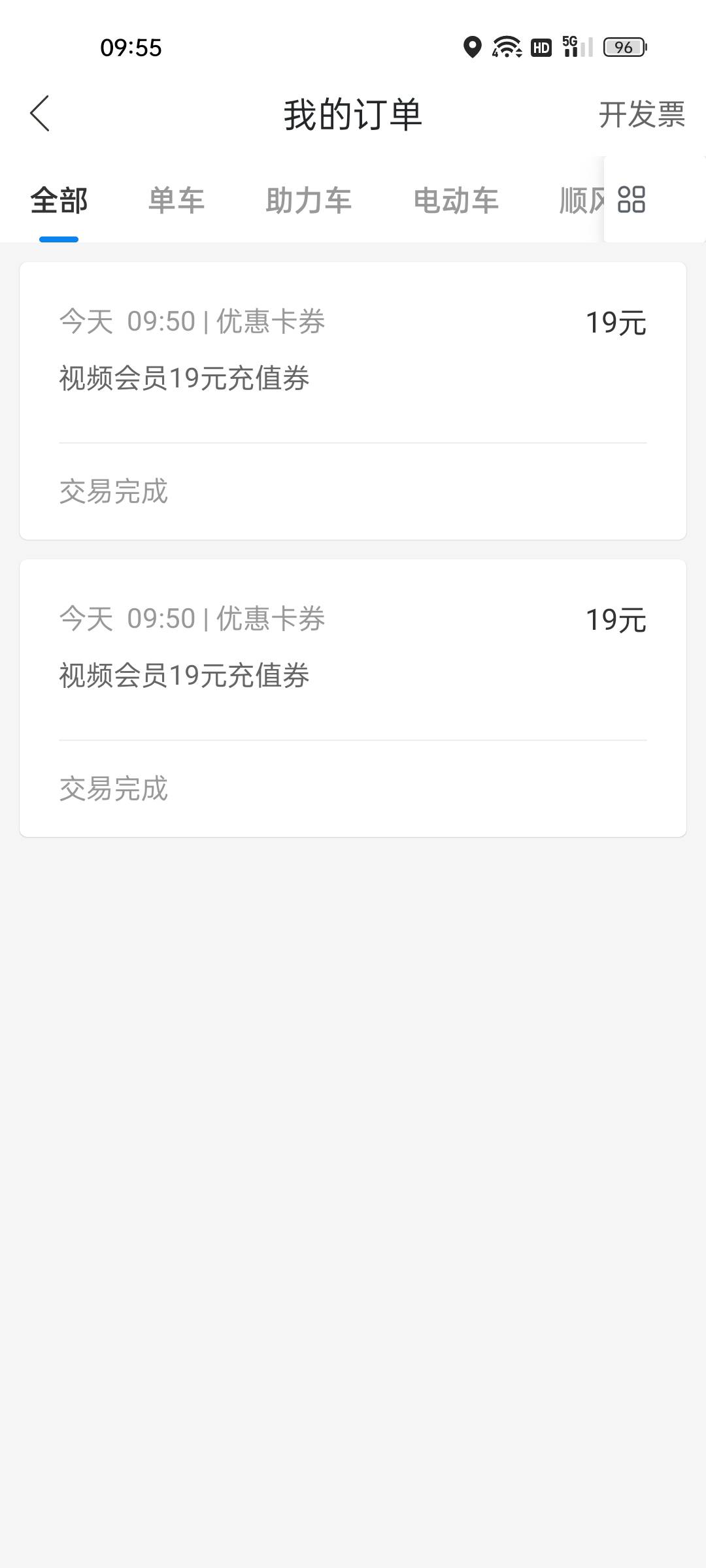 哈啰补了，没毕业的速度
73 / 作者:梦幻满天星辰 / 