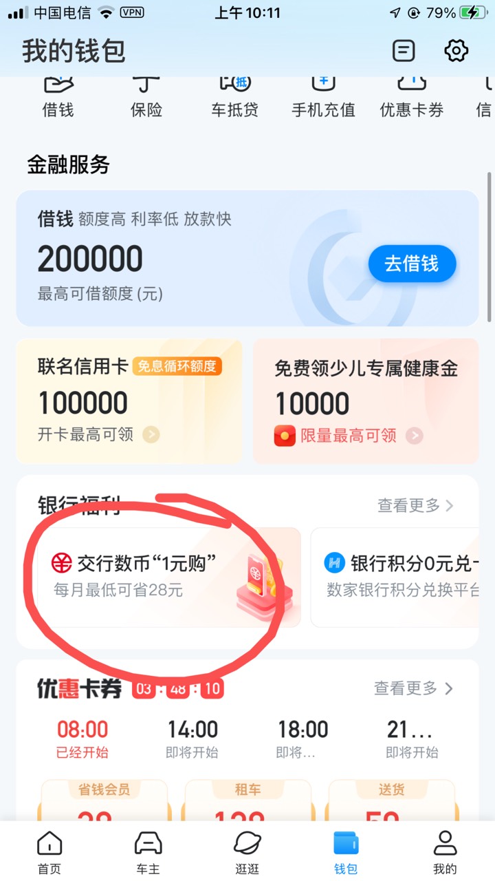 兄弟们，哈啰的我测试了两个号，都成了，目前没话费了，但是还有视频会员，可以冲



77 / 作者:Maker0814 / 