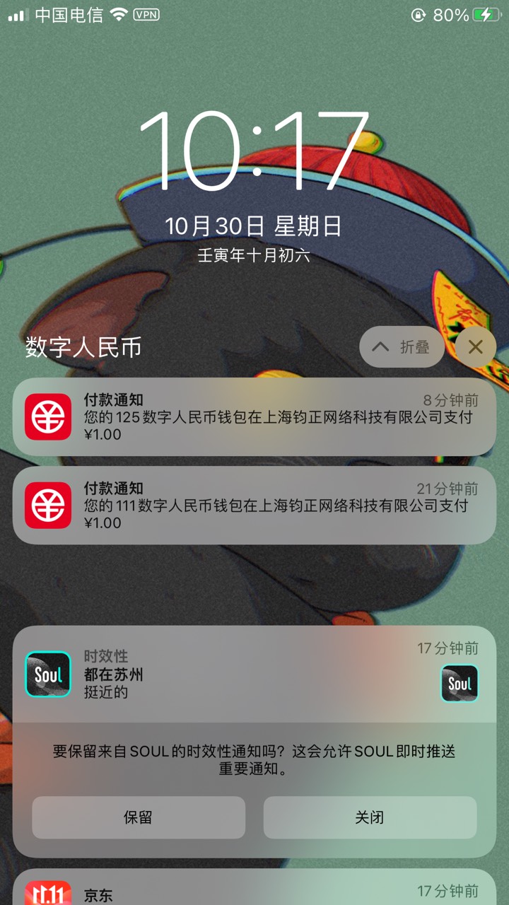 兄弟们，哈啰的我测试了两个号，都成了，目前没话费了，但是还有视频会员，可以冲



55 / 作者:Maker0814 / 