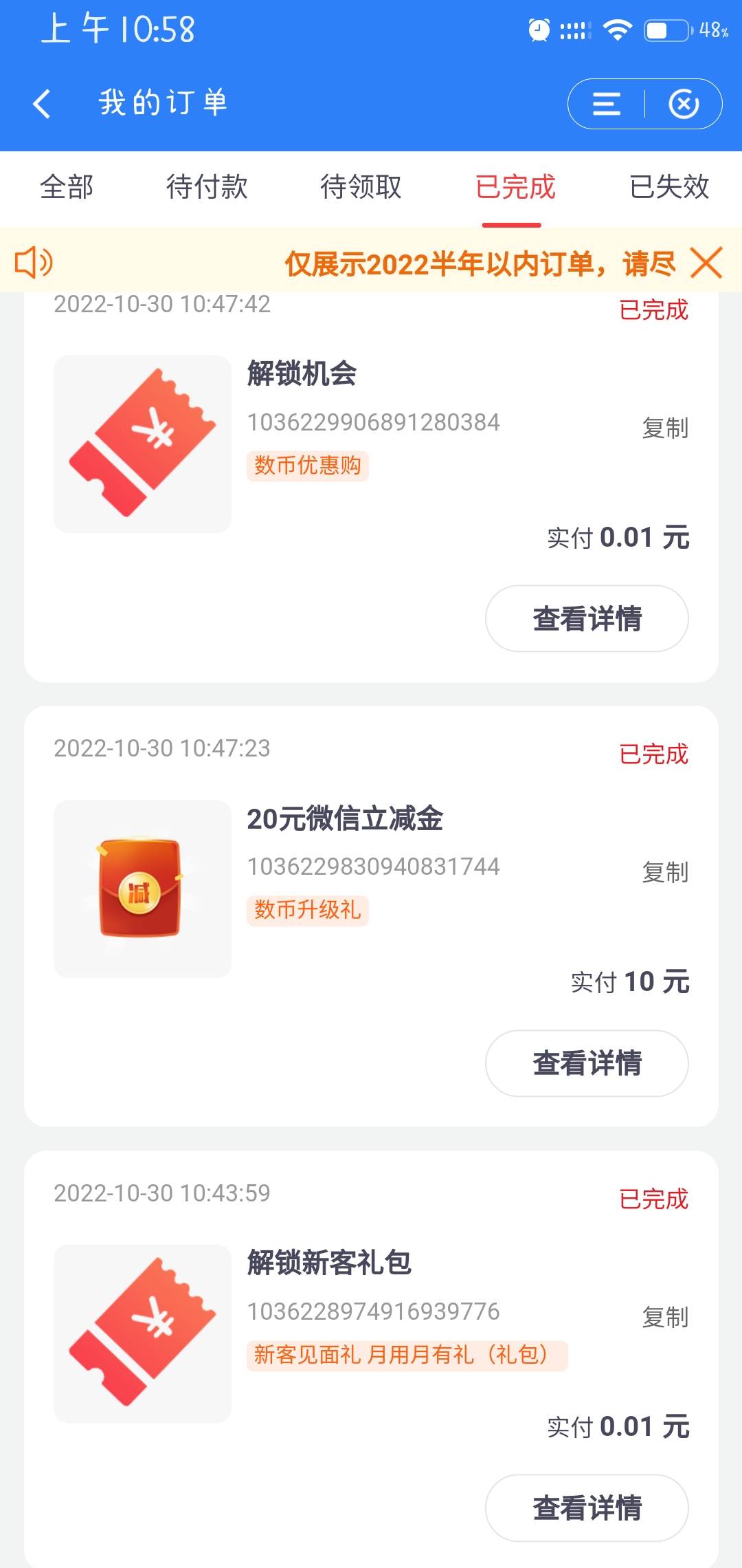 建行开了苏州卡真的可以进新会员了，还有苏式生活还有几个活动，10买20立减，数币支付80 / 作者:下雨天会往家里跑 / 