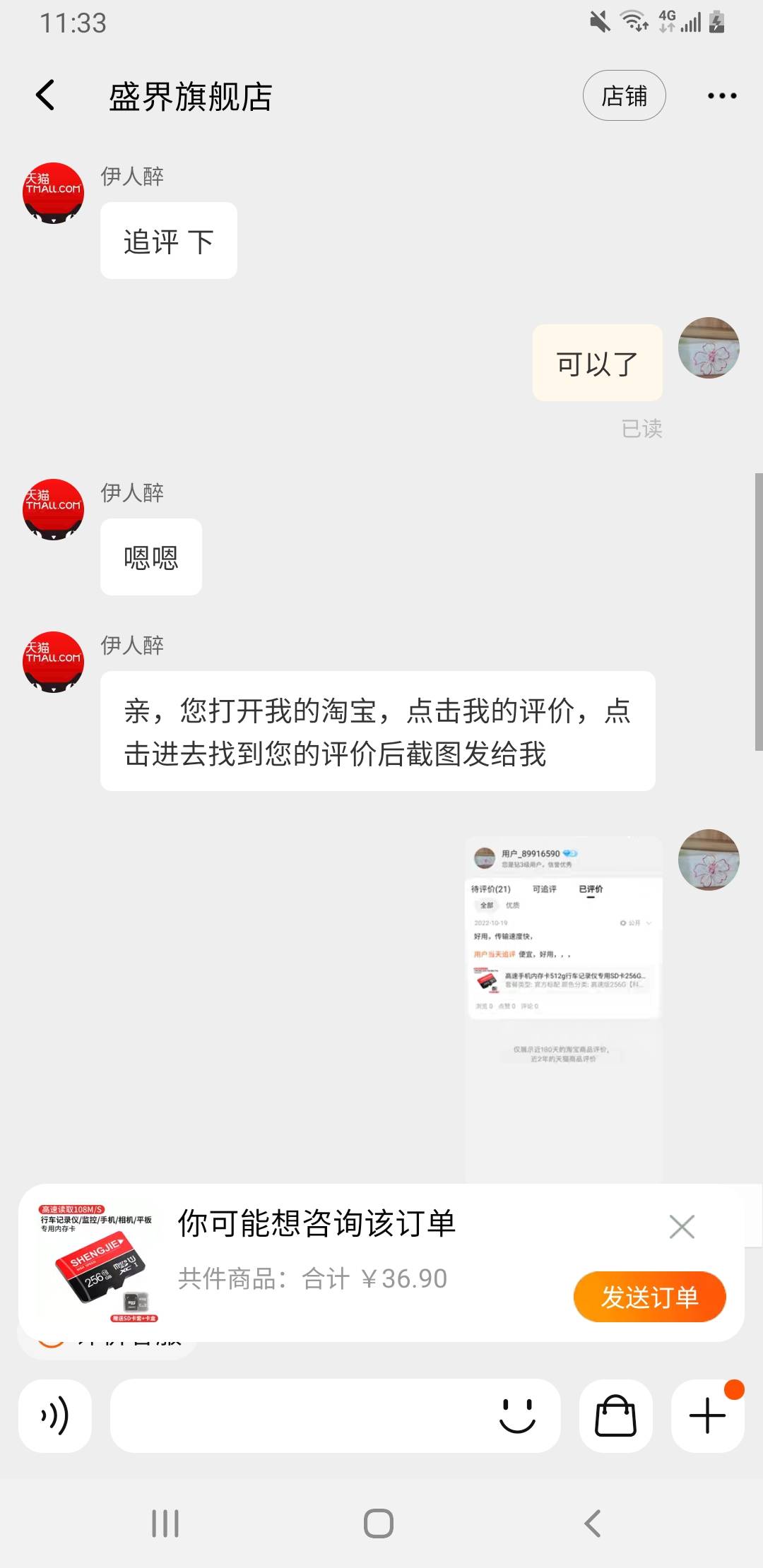 被淘宝商家反撸，老哥们，怎么办，还是淘宝旗舰店，10万人＋


93 / 作者:赌鬼123 / 