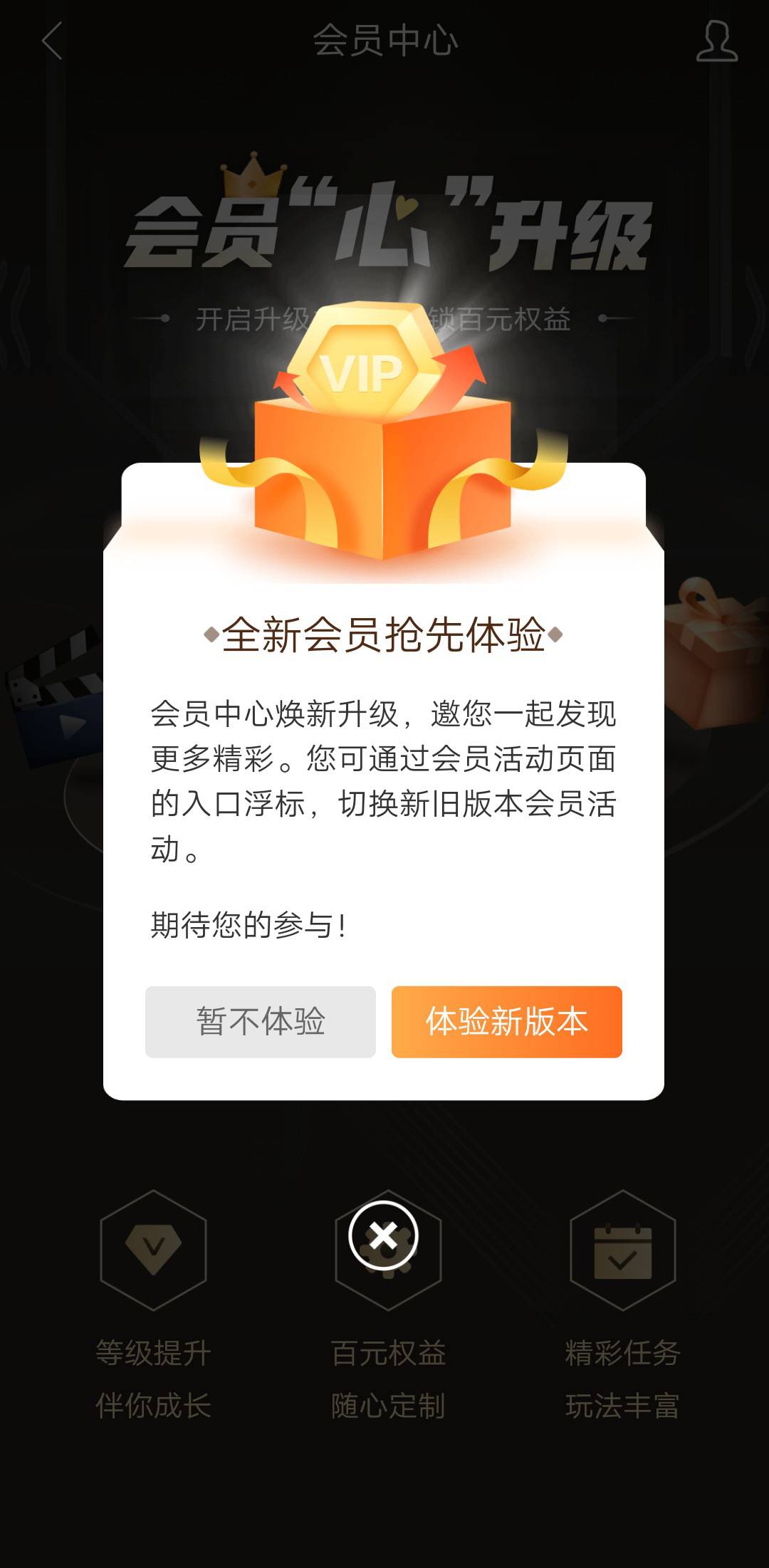 绑苏州卡就会有6.0入口了，没有的去惠懂你开户再注销建行，绑苏州卡，有的直接注销绑79 / 作者:uuj拉布雷亚 / 