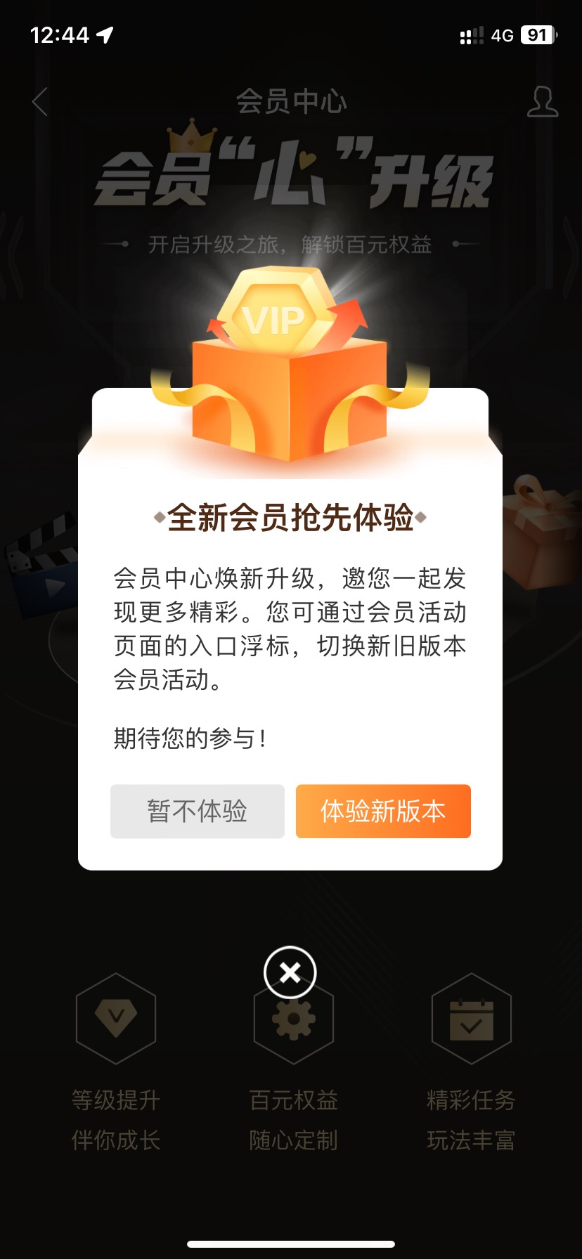 详细说一下教程这个毛！先去下载江阴app，实名！然后开钱包，用二类卡开三类，可以选15 / 作者:Sunny、晴 / 