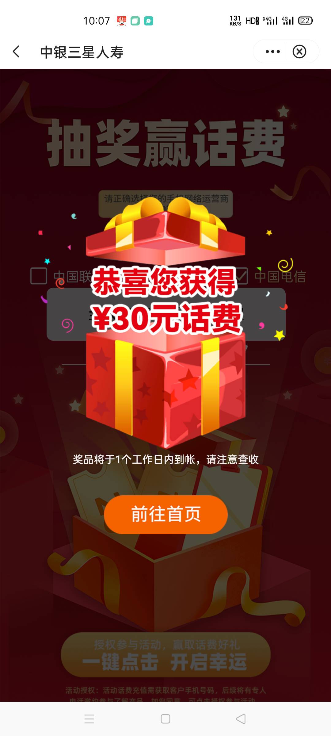 老哥们，最近想办张电话卡，我记得以前月租19，一块钱一个g的电话卡遍地都是，现在怎7 / 作者:是隔壁帅哥 / 