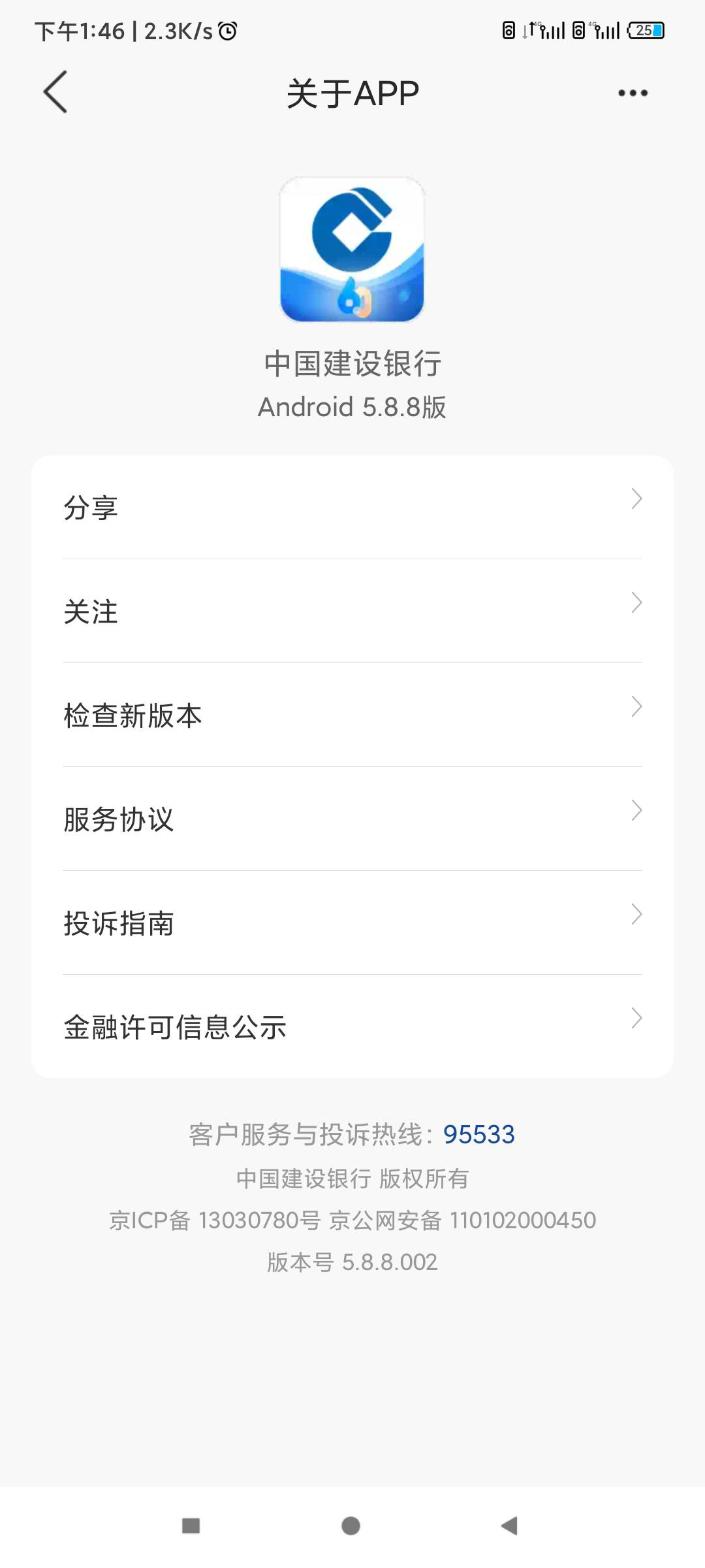 明明不用开苏州卡也能进新版任务中心，看老哥的贴以为是非苏州不可，明明是两种方法给80 / 作者:一起撸羊毛 / 