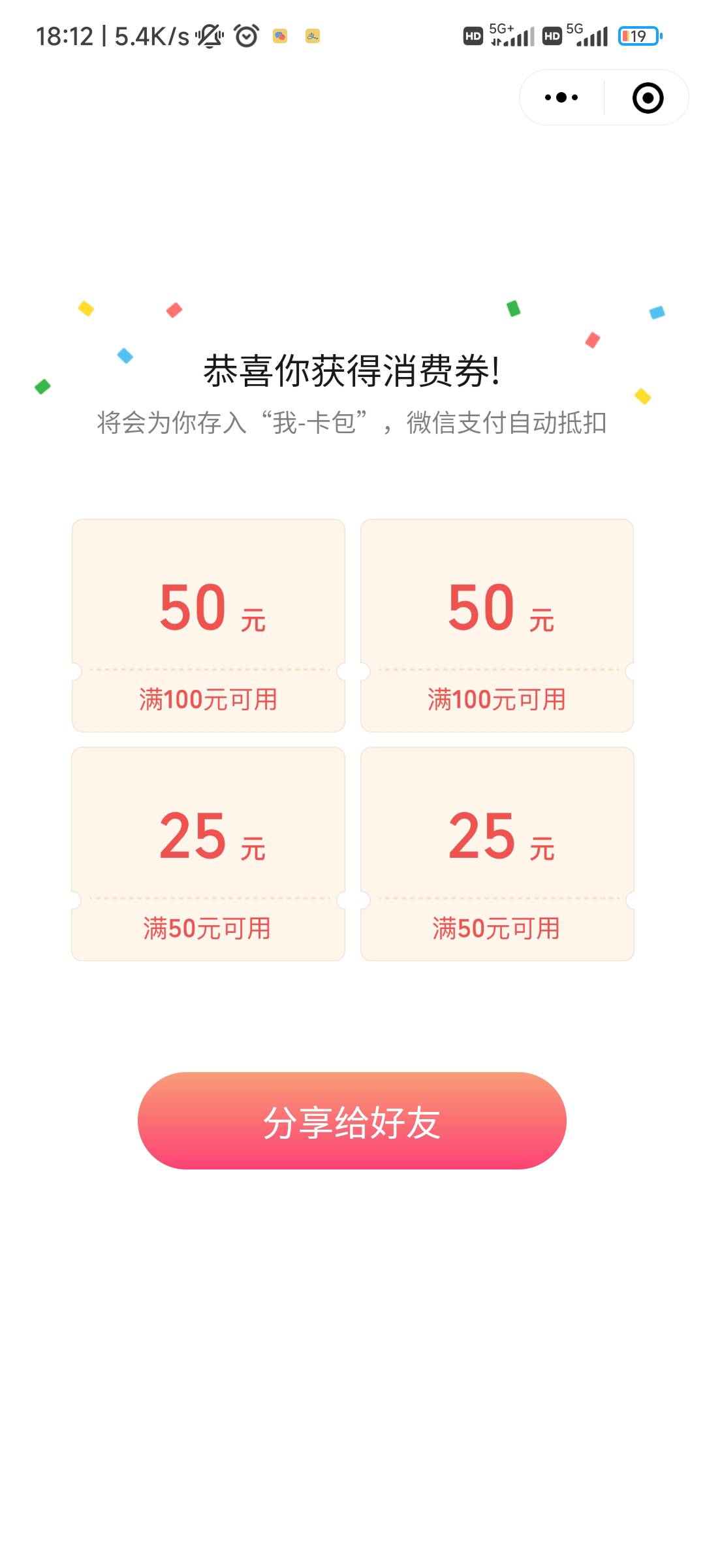 上海来了

63 / 作者:大眼邓小眼 / 