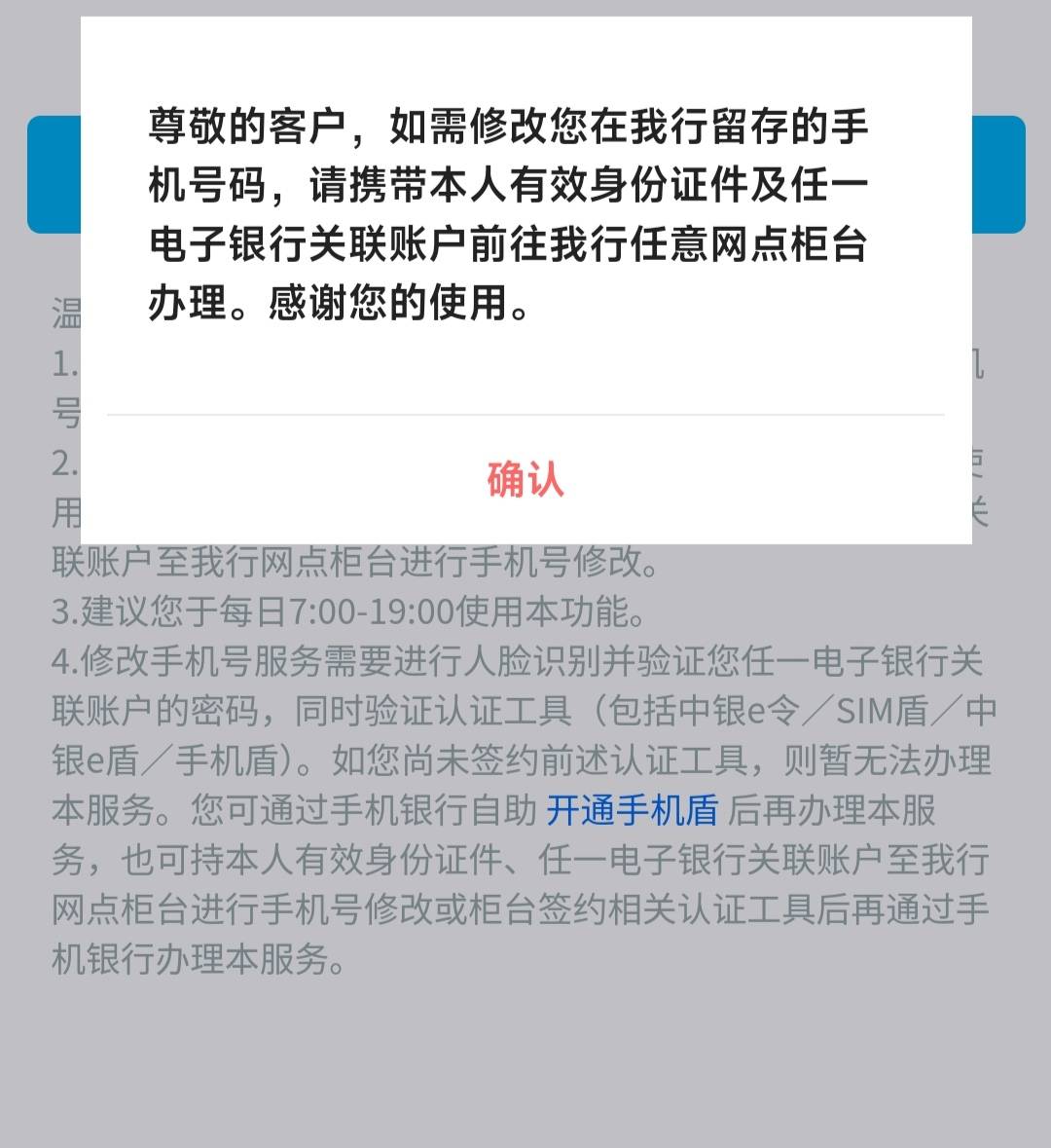 首不首发我不知道，自测
安卓中行无限注销和开手机盾十次教程

下载vmos pro虚拟机，5 / 作者:MJNYG / 