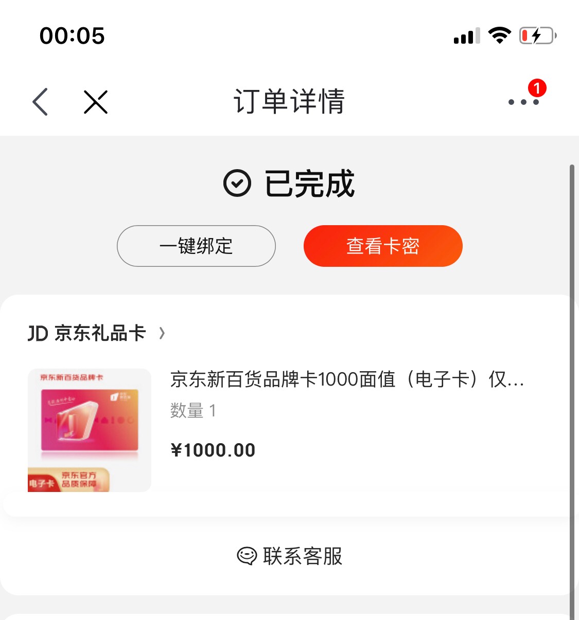 老哥们我这怎么解决，卡密对的啊


32 / 作者:ㅤㅤㅤㅤ嘻嘻 / 