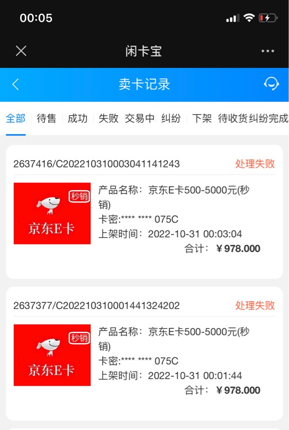 老哥们我这怎么解决，卡密对的啊


35 / 作者:ㅤㅤㅤㅤ嘻嘻 / 