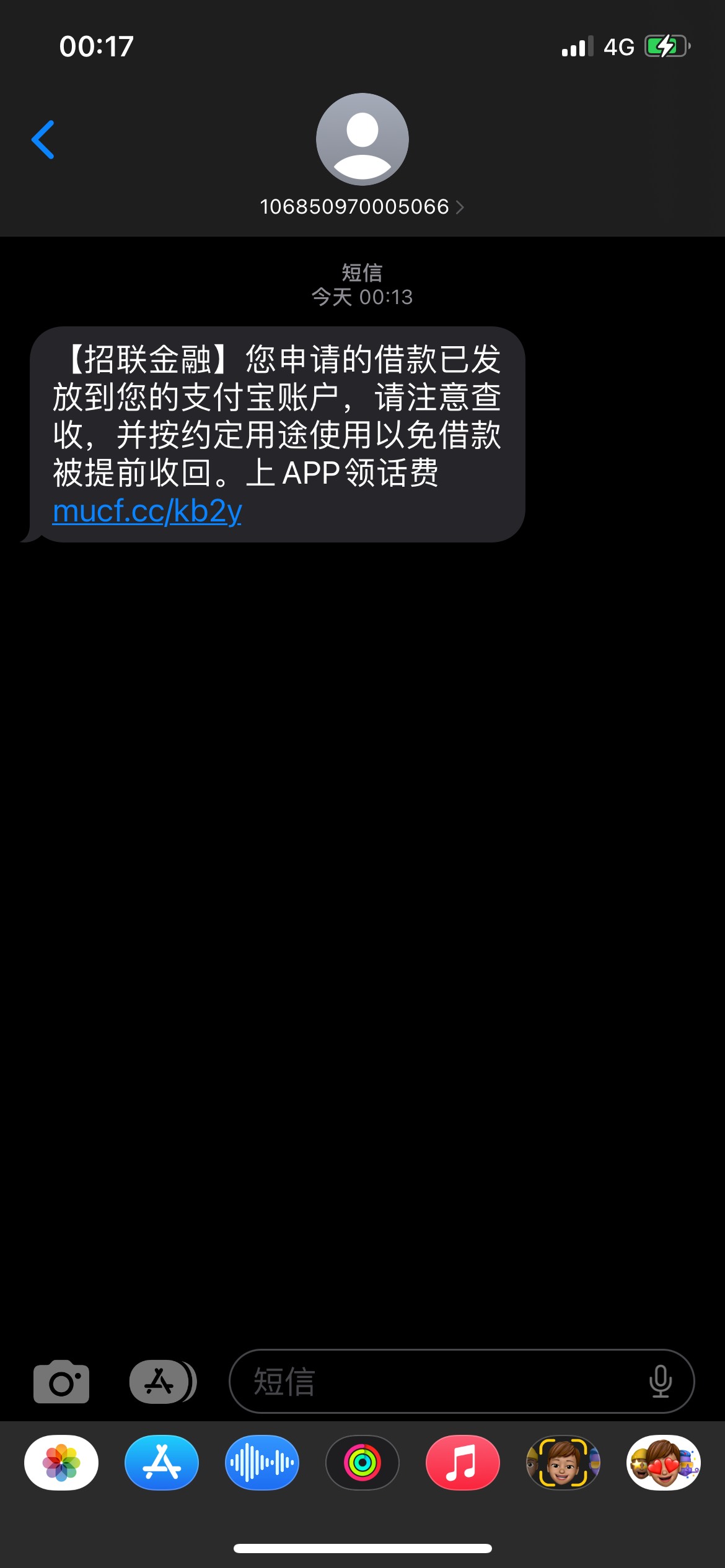 招联真放水
17年到现在招联没有再下过，今天看帖子点了下，居然秒到，真的有水，不过23 / 作者:CHEN.... / 