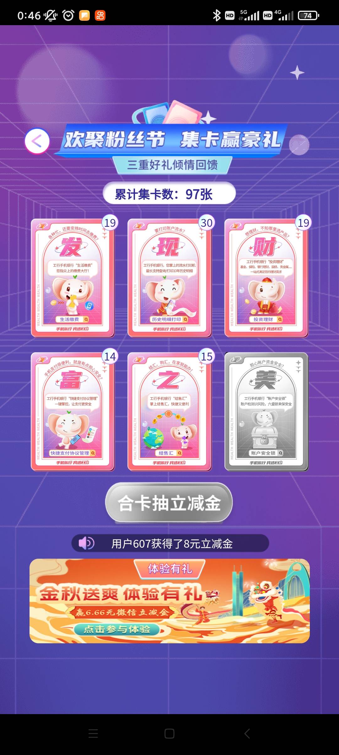 日了g

84 / 作者:往复随安i / 