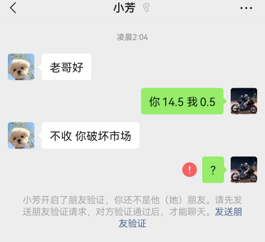 6

62 / 作者:小白白又白ya / 